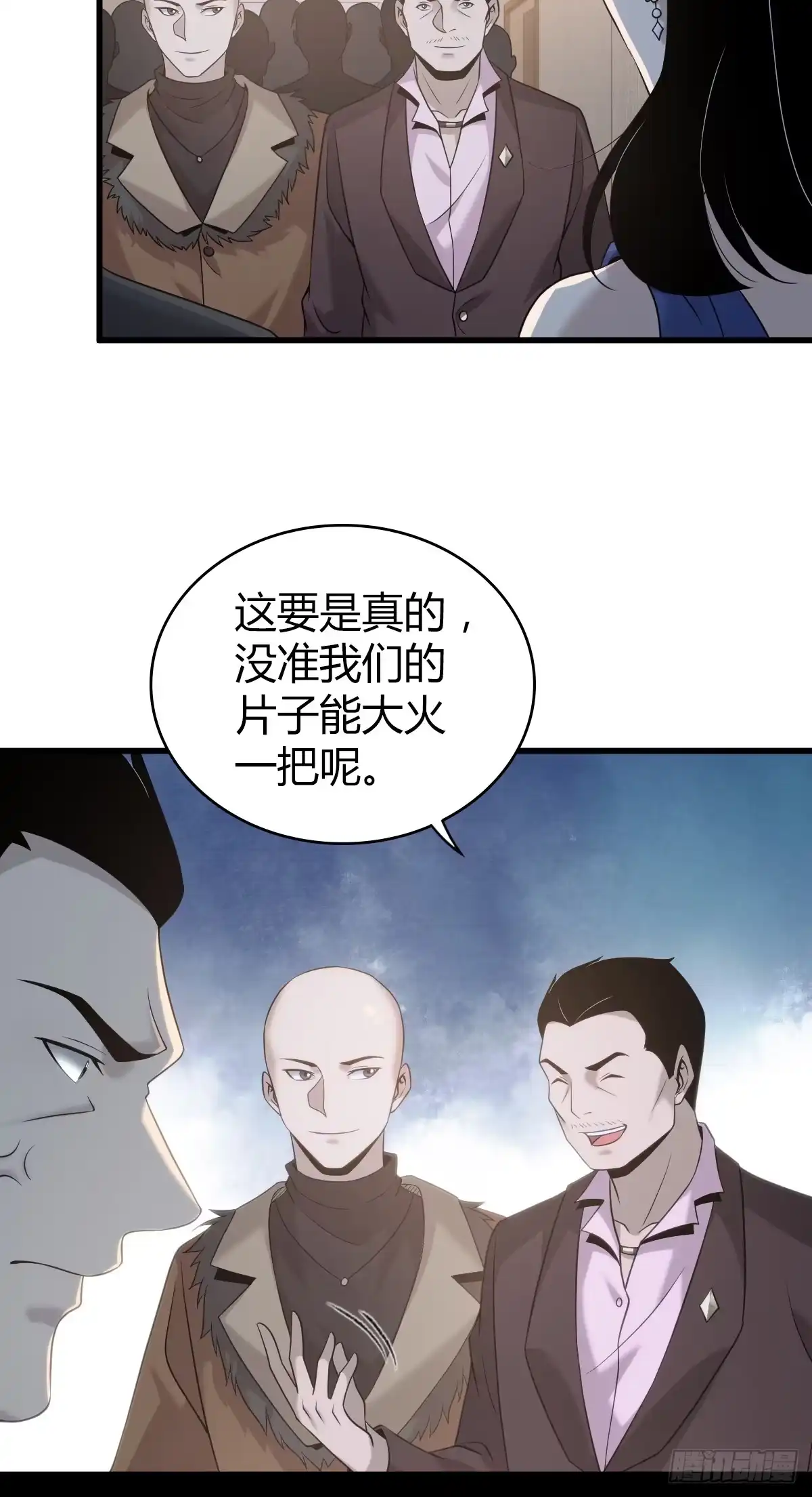 无罪谋杀 无罪谋杀11 第4页