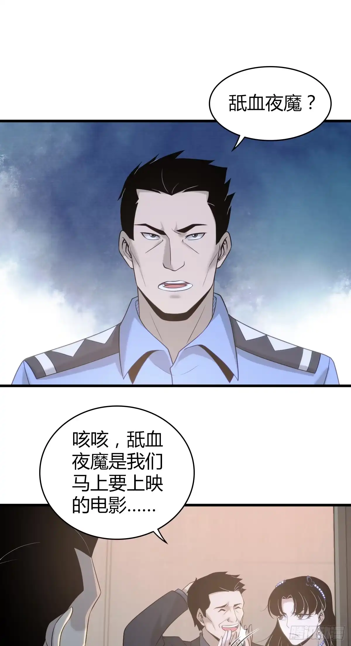 无罪谋杀 无罪谋杀11 第1页