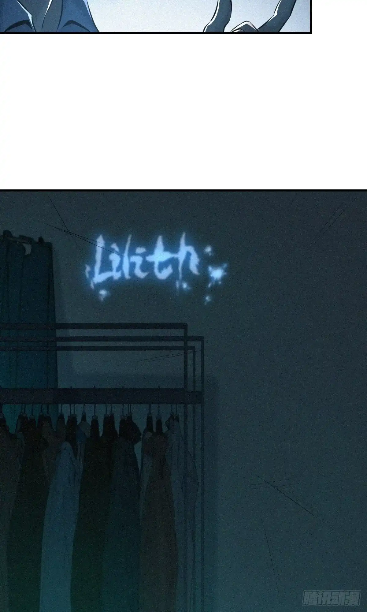 无罪谋杀 无罪谋杀11 第37页
