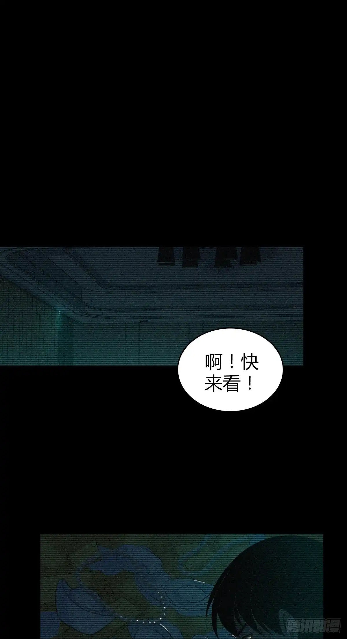 无罪谋杀 无罪谋杀11 第5页
