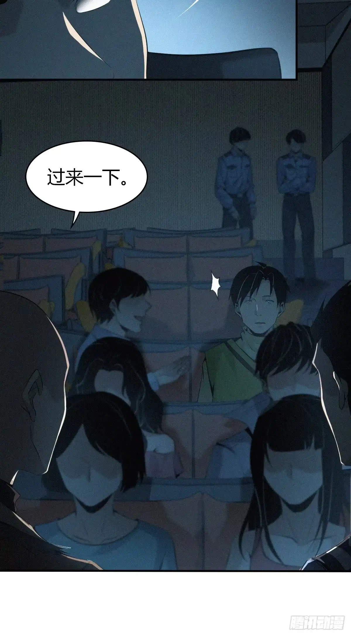 无罪谋杀 无罪谋杀11 第17页