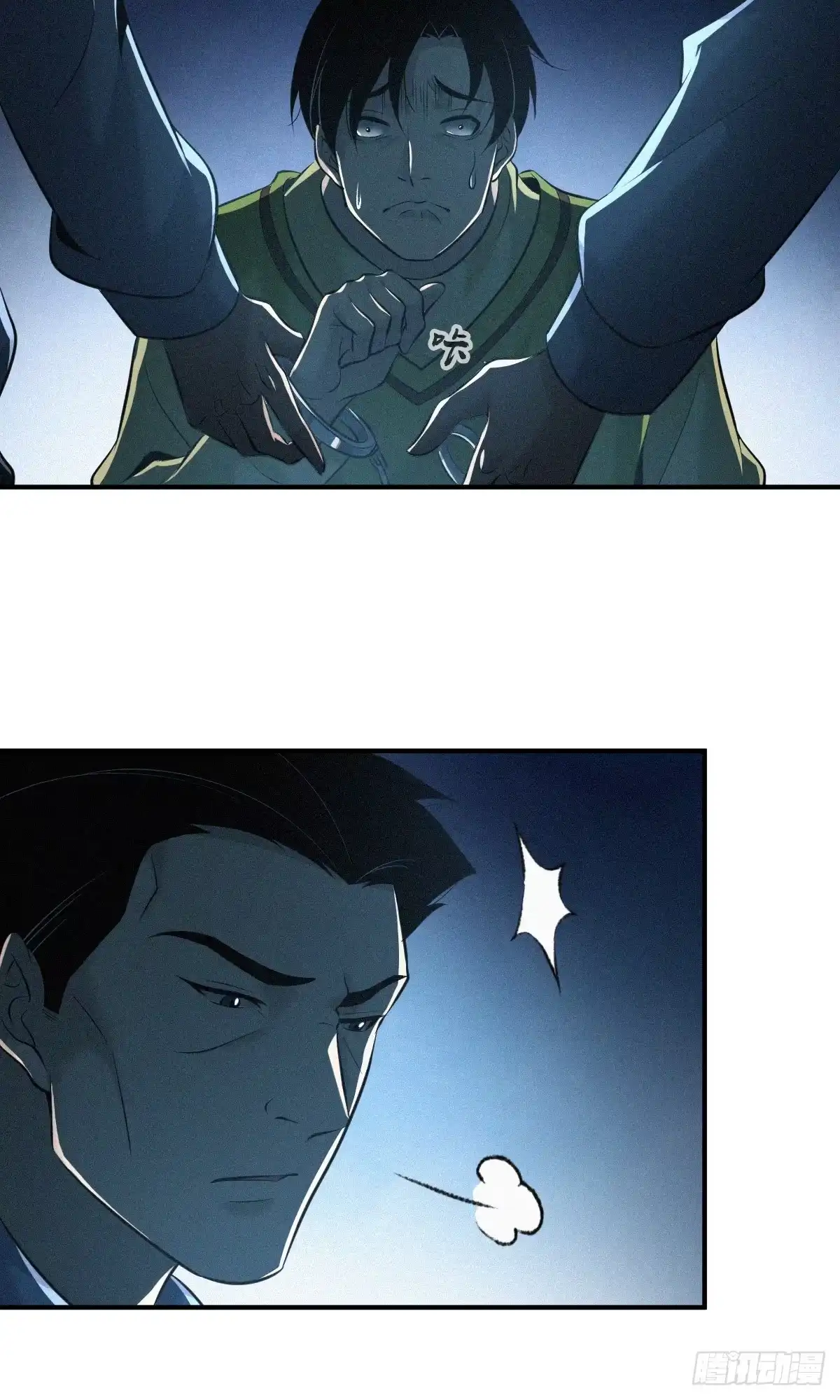 无罪谋杀 无罪谋杀11 第32页