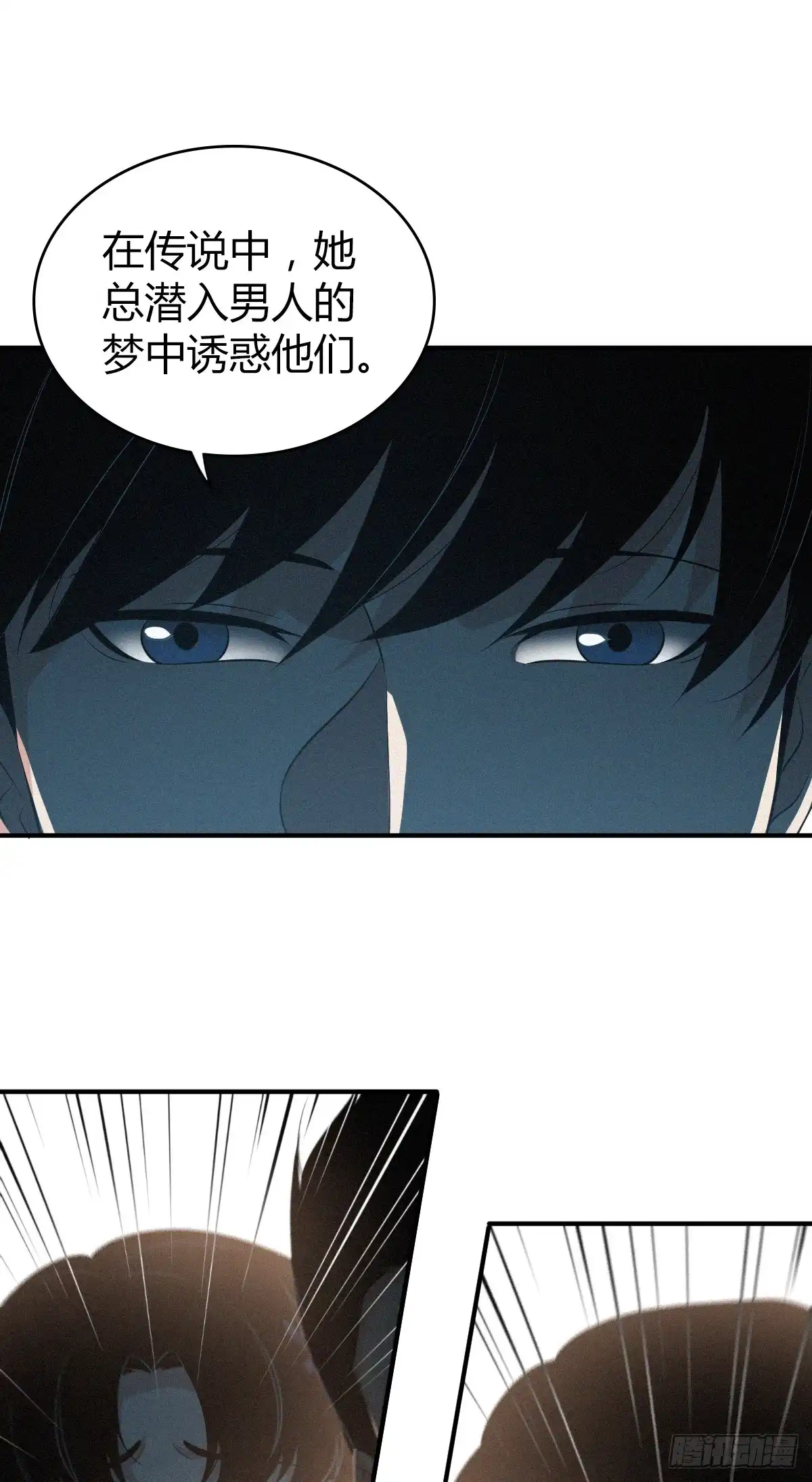 无罪谋杀 无罪谋杀12 第17页