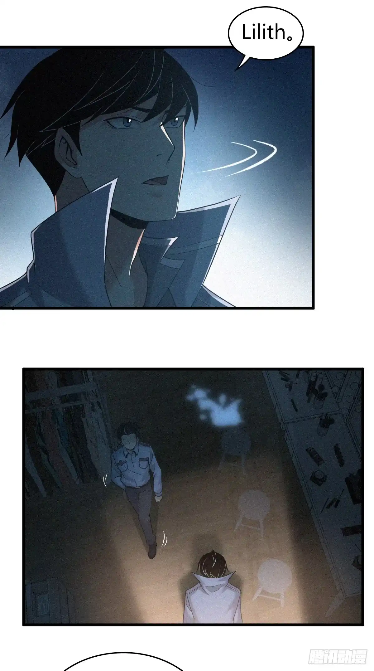 无罪谋杀 无罪谋杀12 第11页