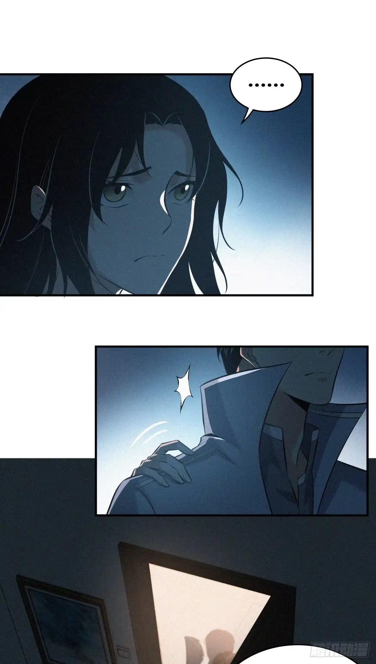 无罪谋杀 无罪谋杀12 第24页