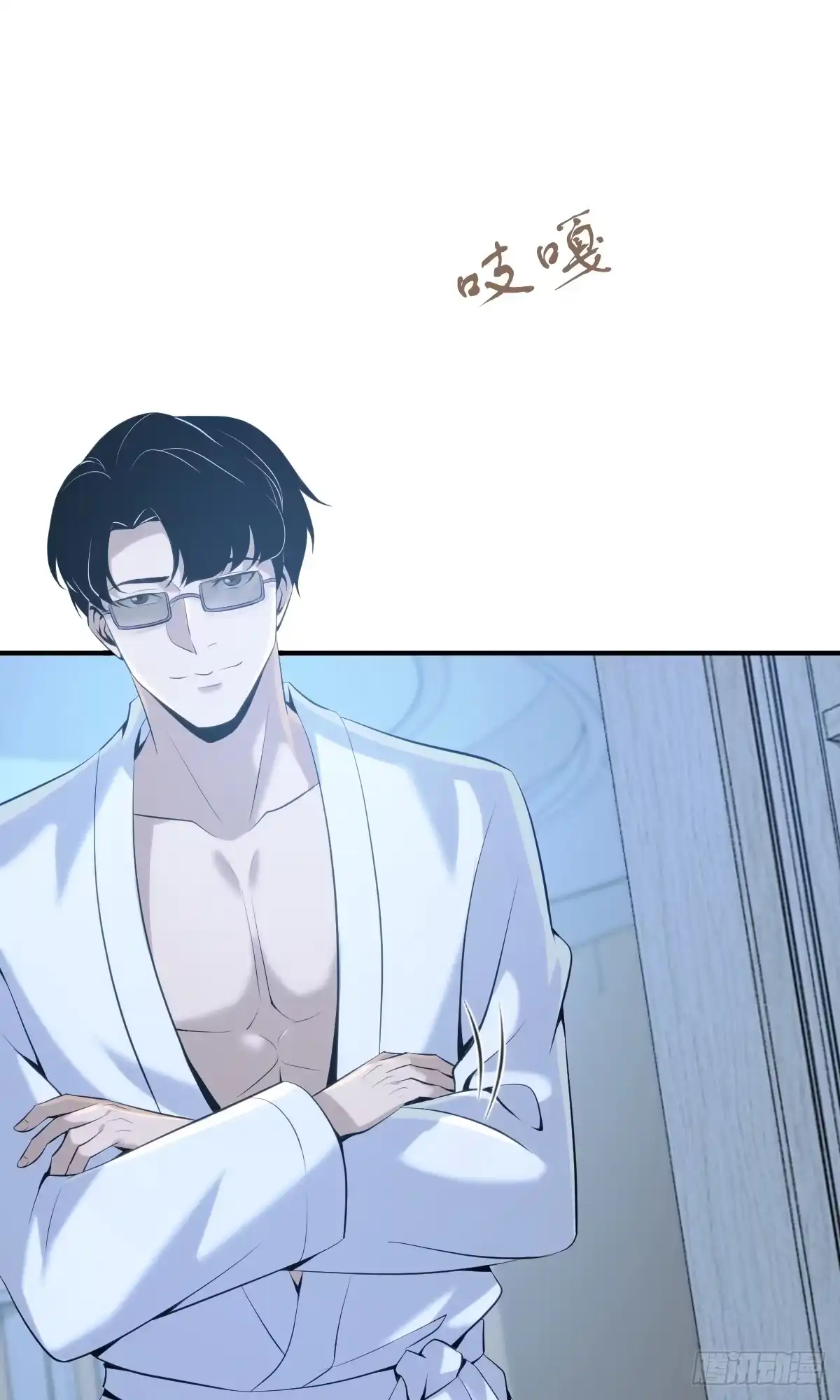无罪谋杀 无罪谋杀12 第35页
