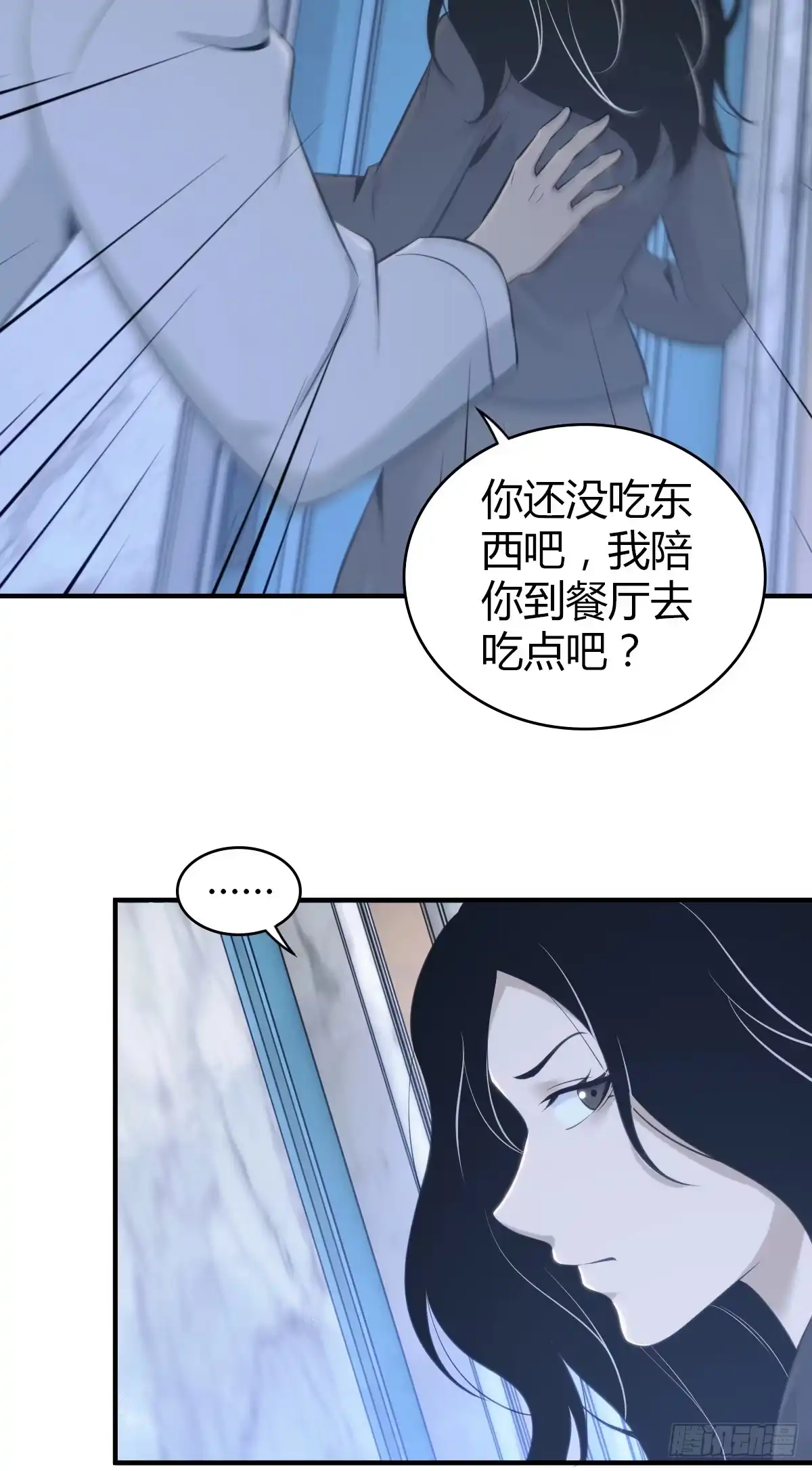 无罪谋杀 无罪谋杀13 第29页