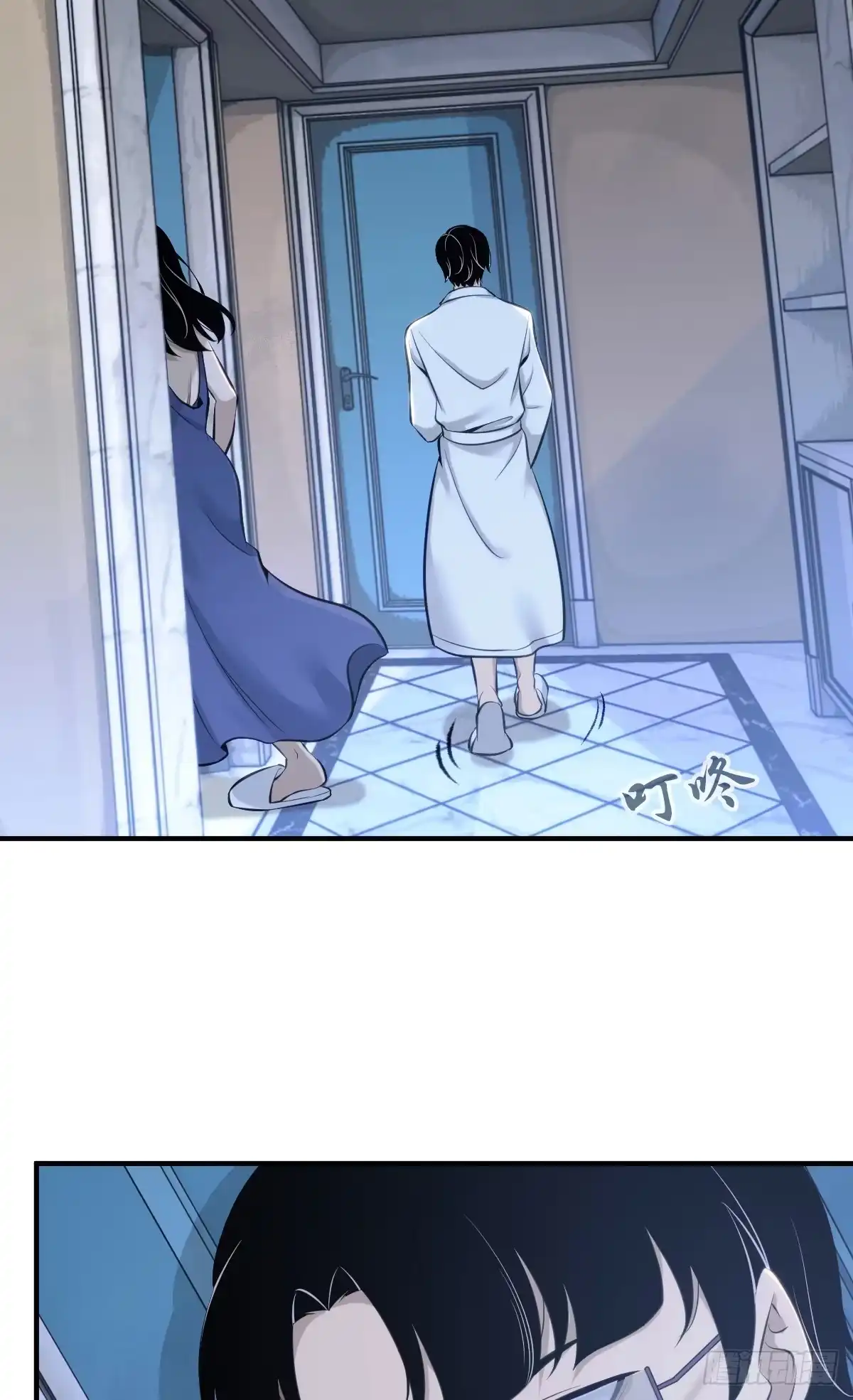 无罪谋杀 无罪谋杀13 第23页