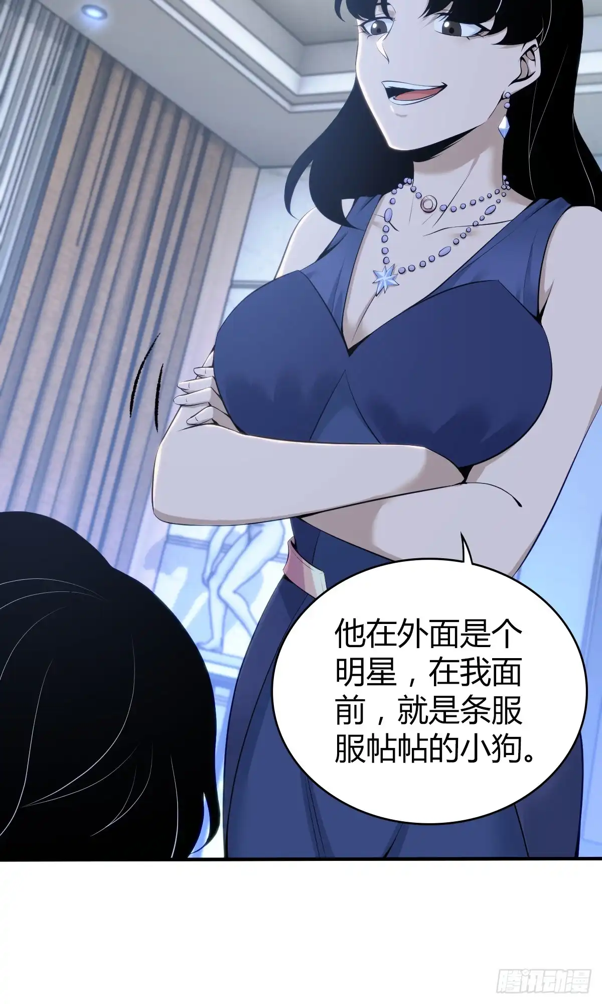 无罪谋杀 无罪谋杀13 第5页