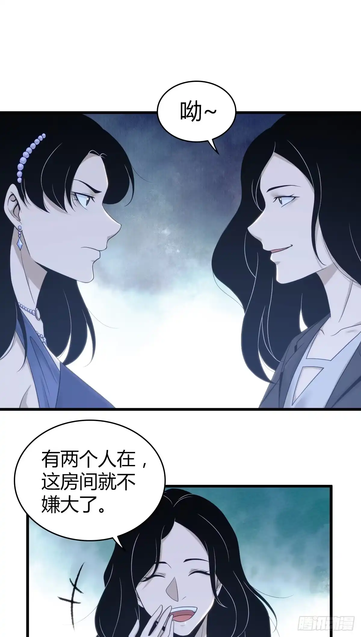 无罪谋杀 无罪谋杀13 第32页