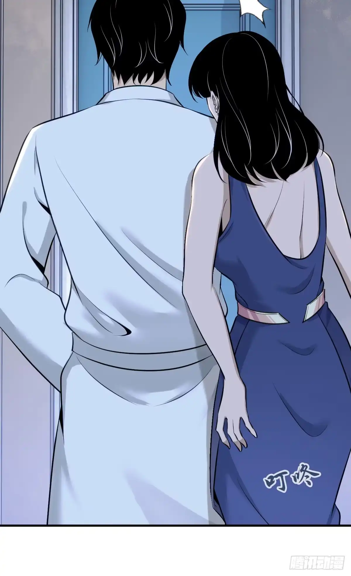 无罪谋杀 无罪谋杀13 第21页