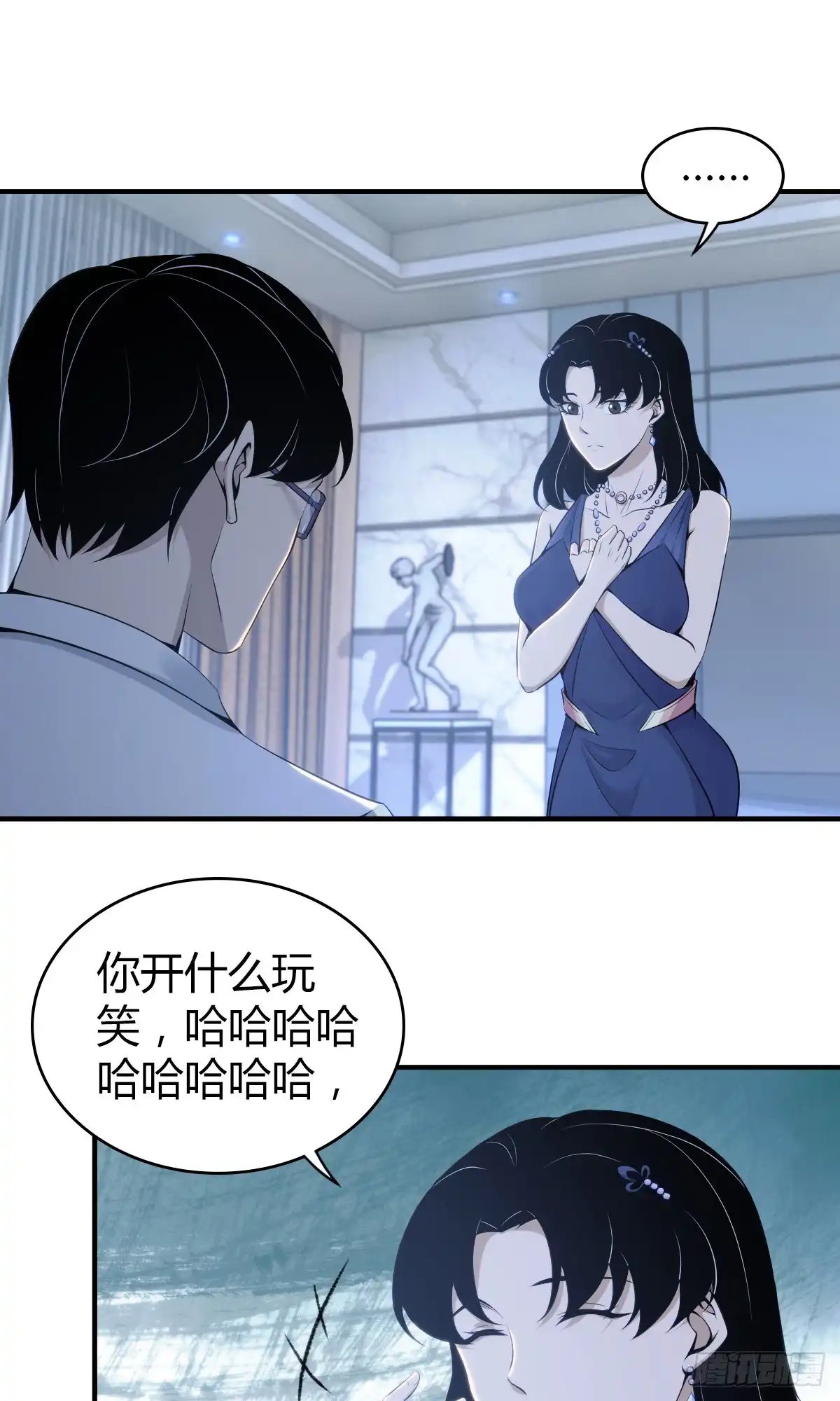无罪谋杀 无罪谋杀13 第1页