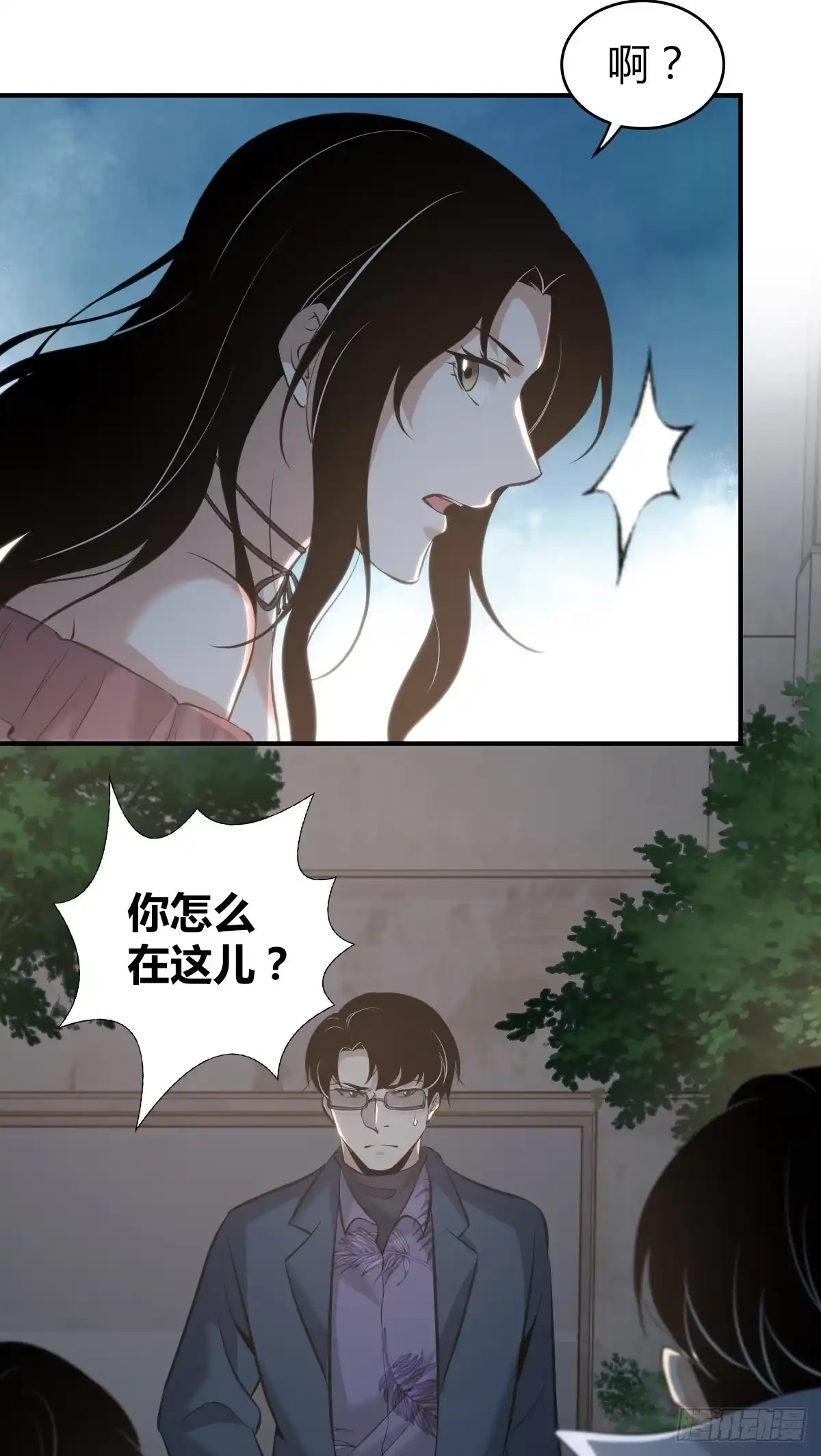无罪谋杀 无罪谋杀14 第28页
