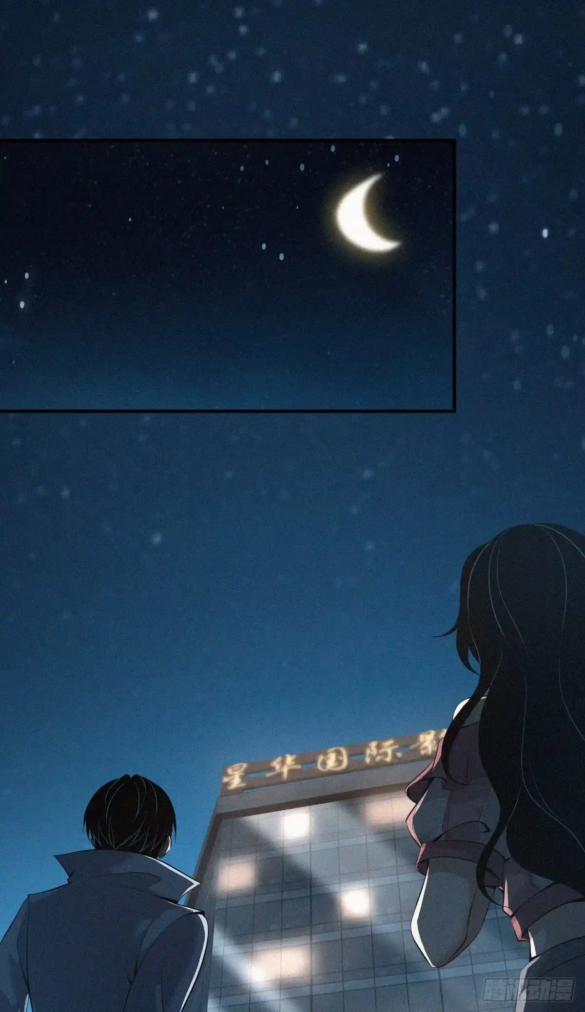 无罪谋杀 无罪谋杀14 第1页
