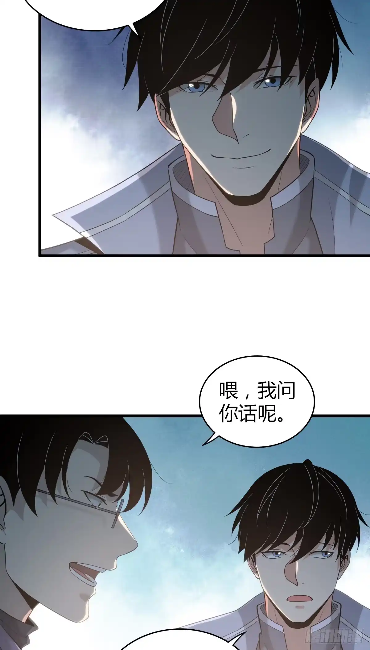 无罪谋杀 无罪谋杀14 第32页