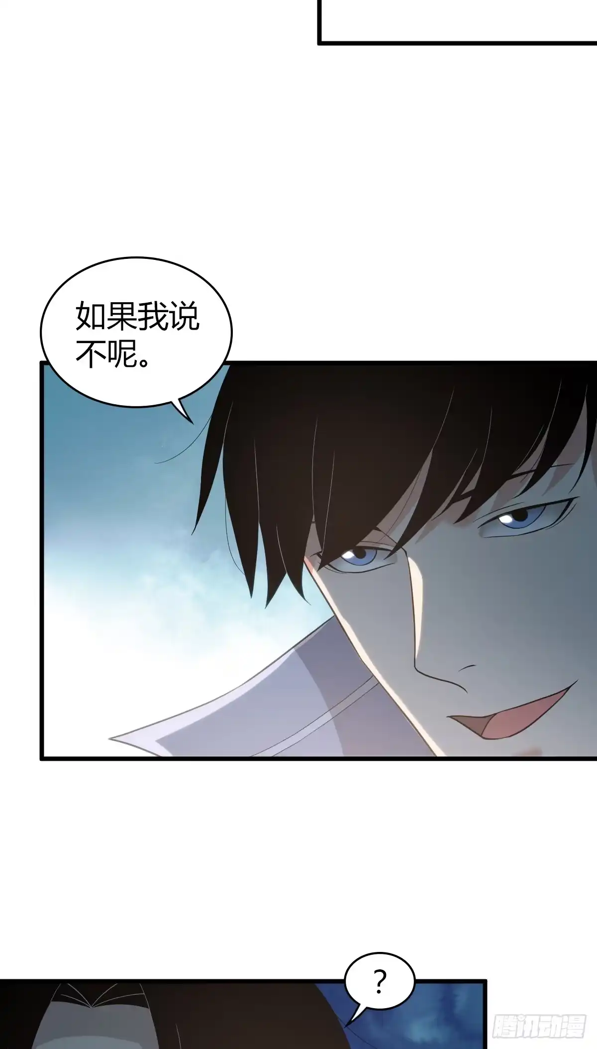 无罪谋杀 无罪谋杀14 第34页