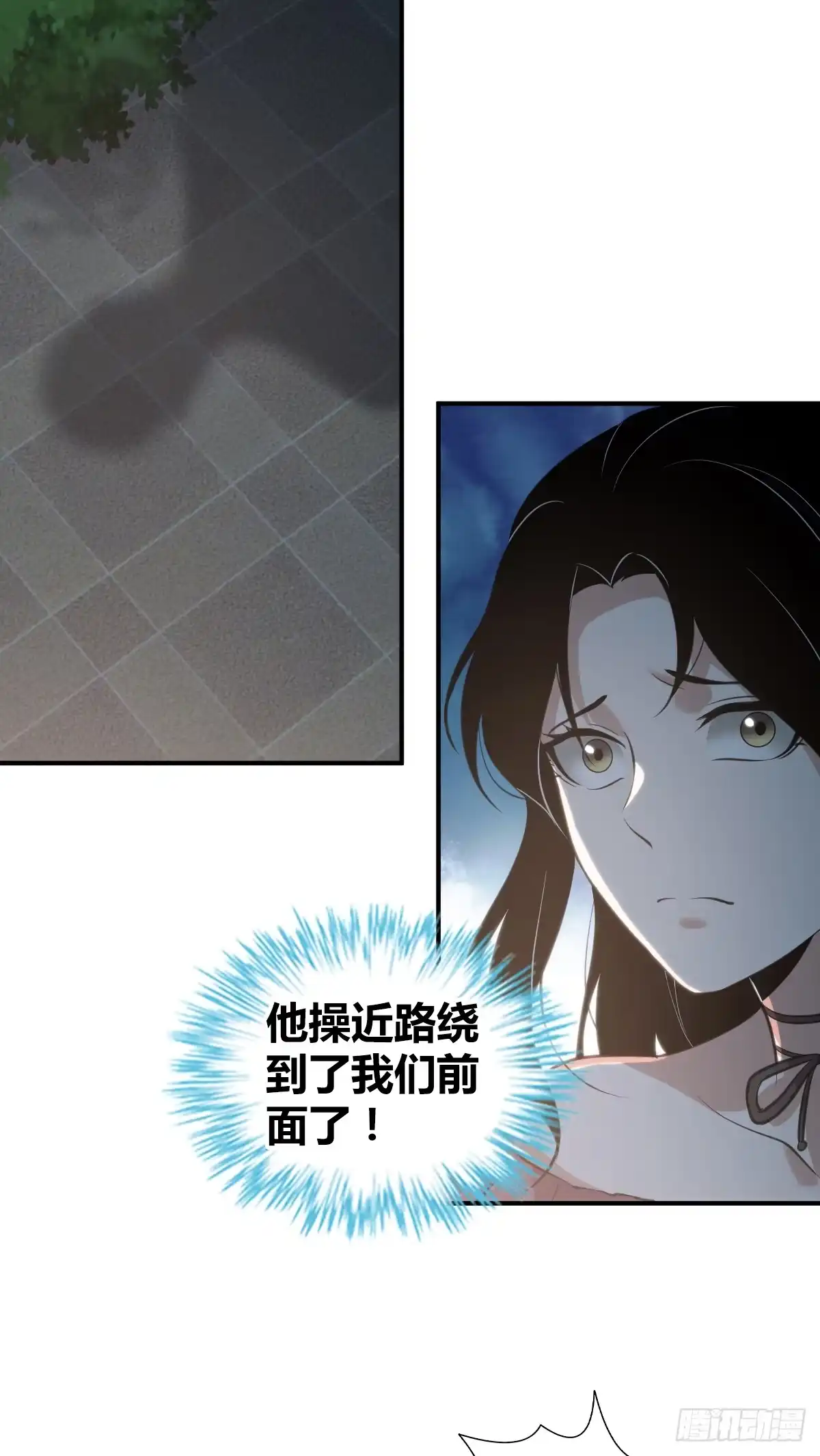 无罪谋杀 无罪谋杀14 第26页