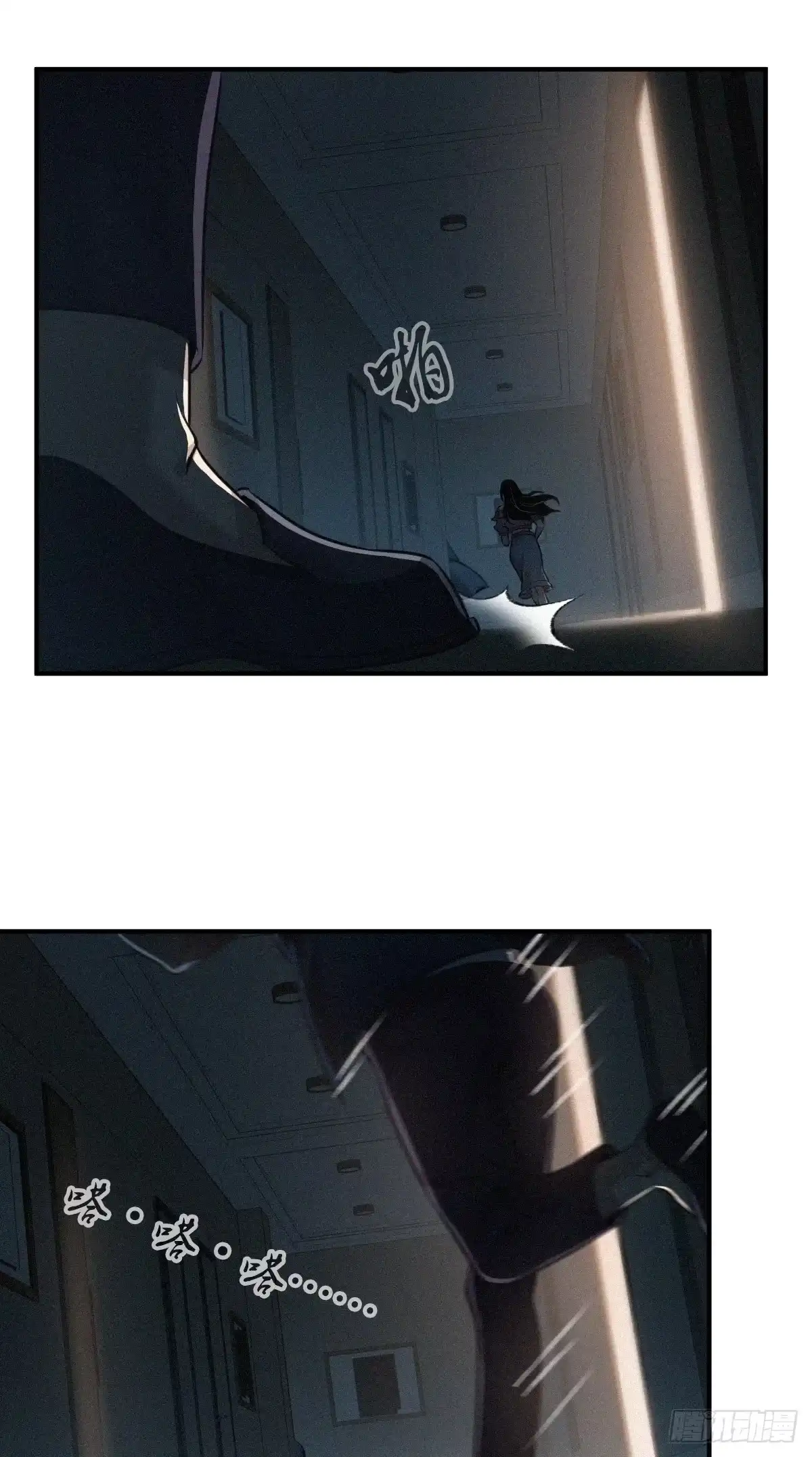 无罪谋杀 无罪谋杀14 第20页