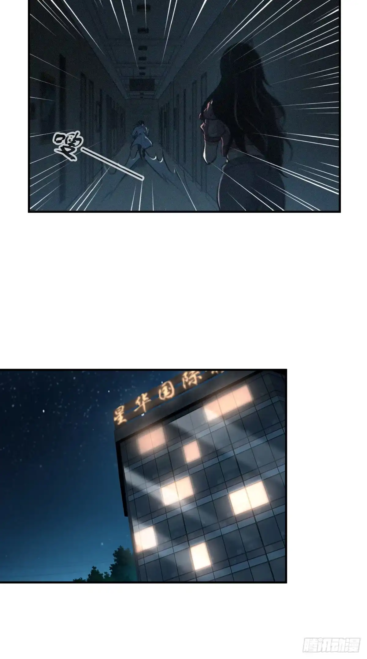 无罪谋杀 无罪谋杀14 第22页