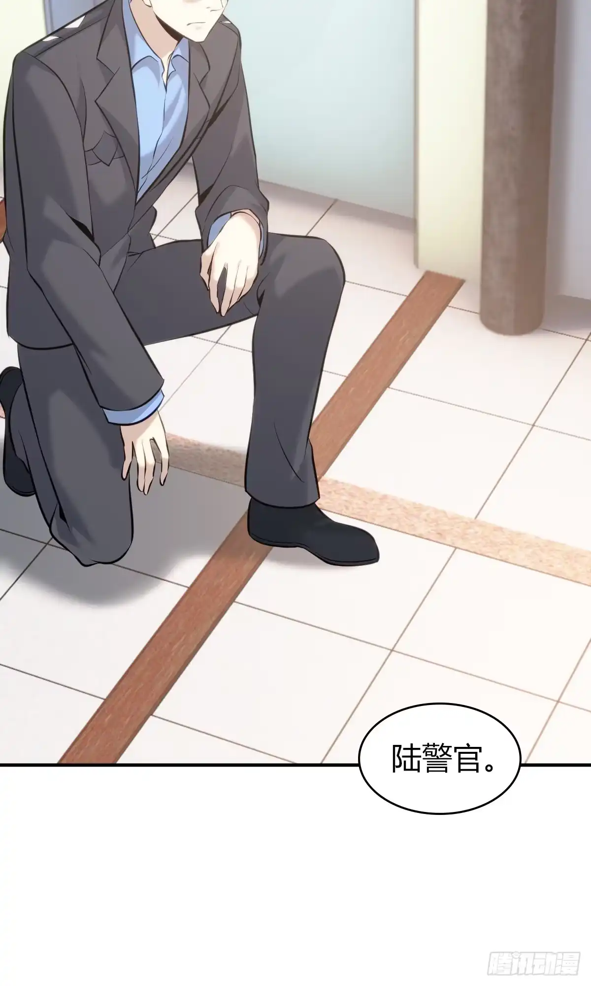 无罪谋杀 无罪谋杀17 第40页