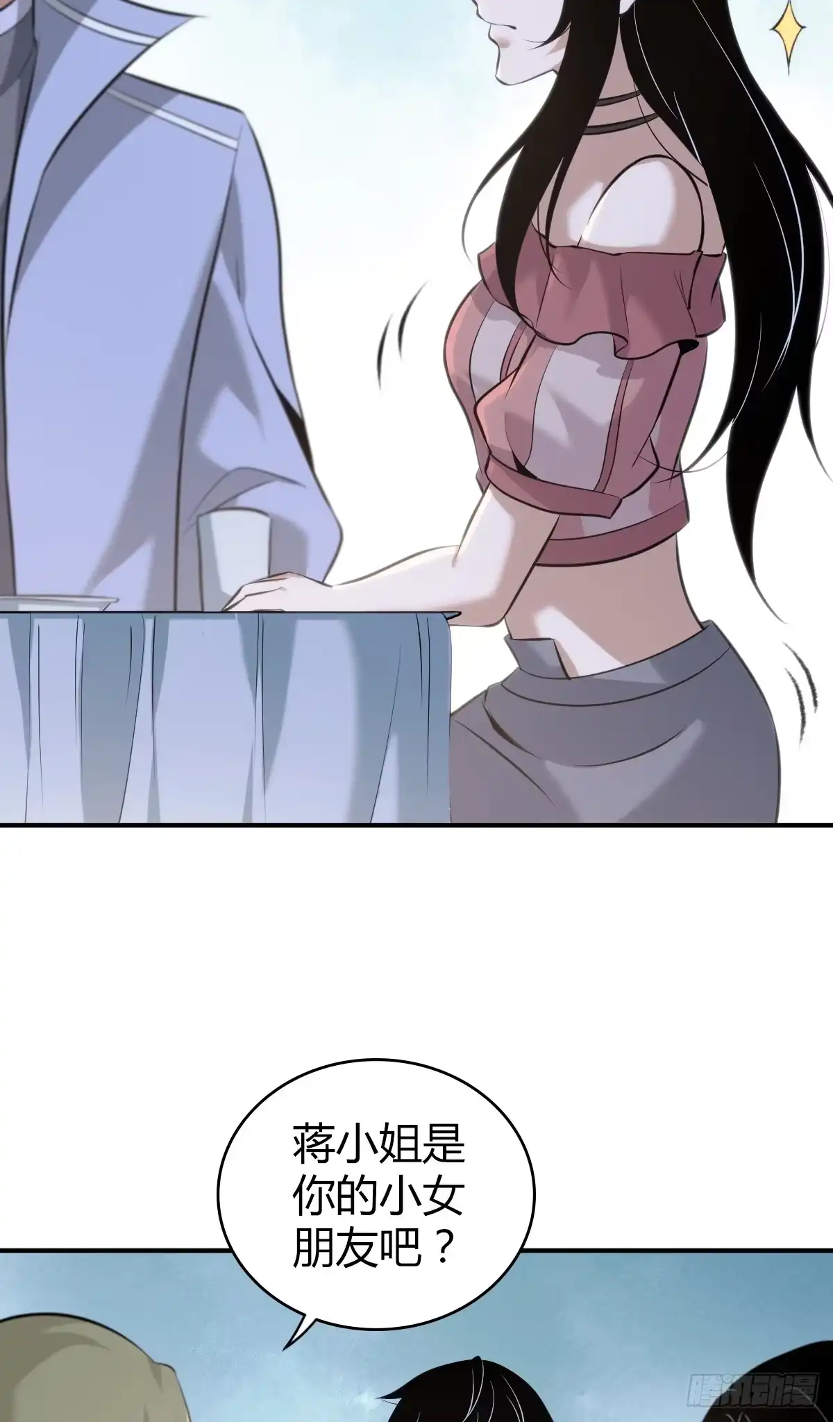 无罪谋杀 无罪谋杀17 第10页