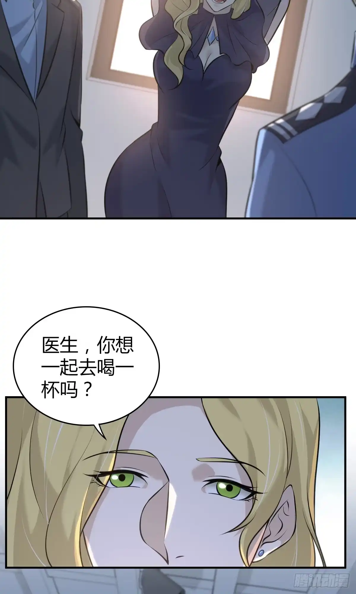 无罪谋杀 无罪谋杀17 第4页