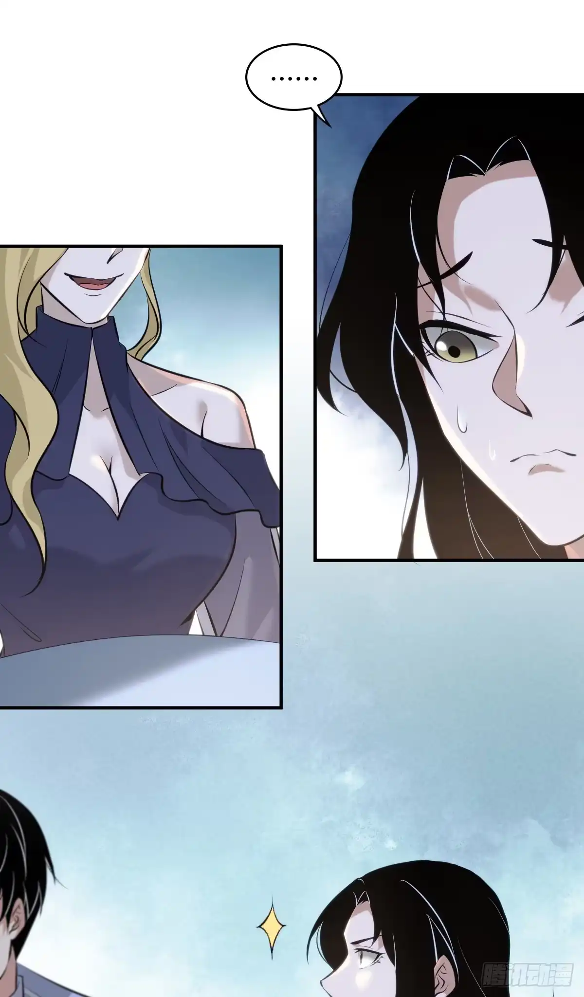 无罪谋杀 无罪谋杀17 第9页