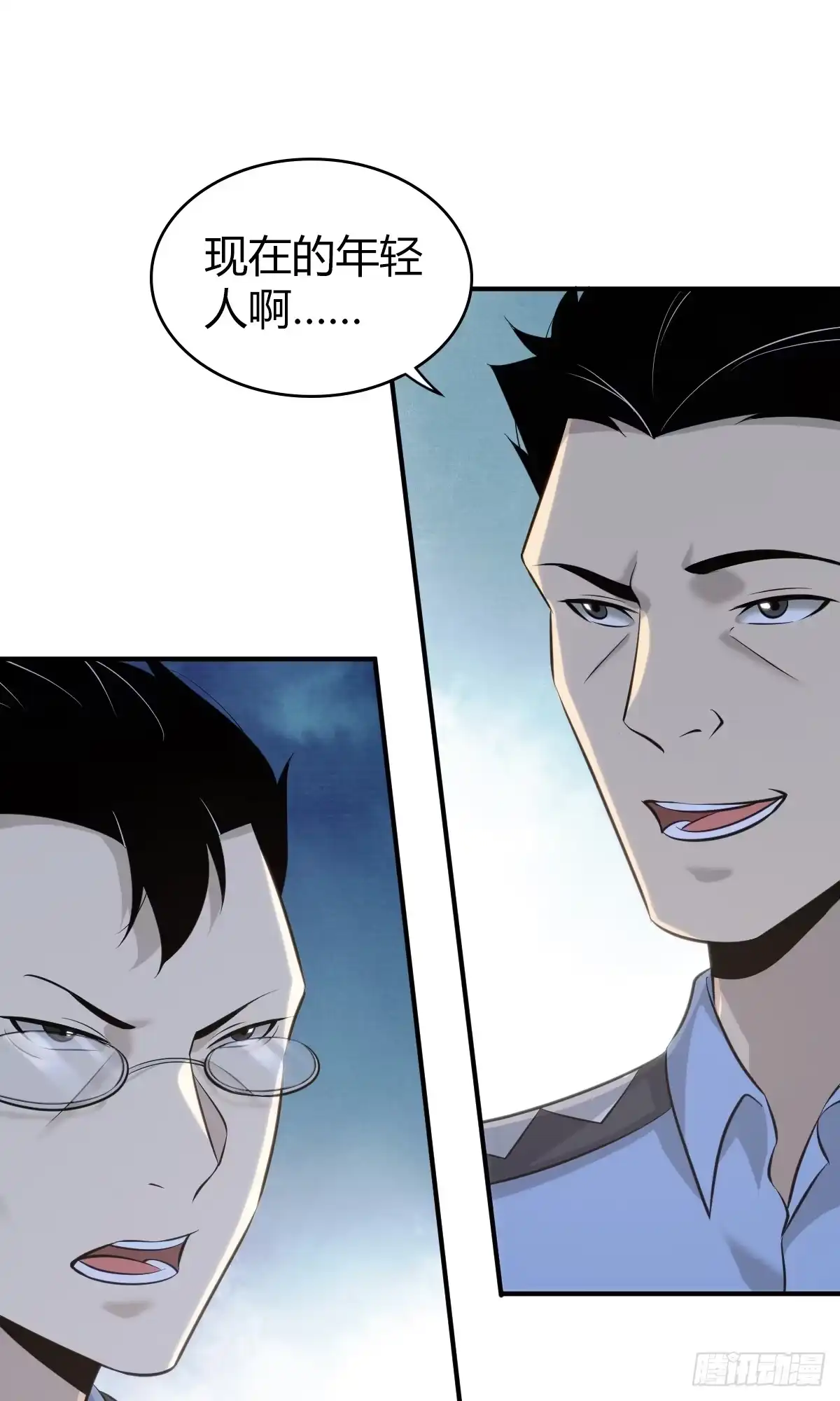 无罪谋杀 无罪谋杀17 第6页
