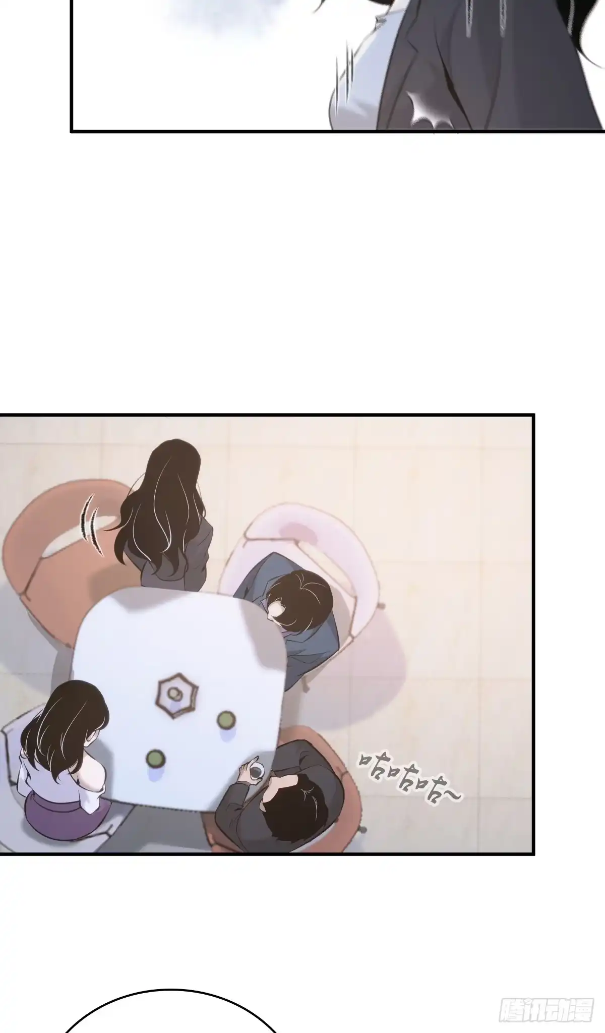 无罪谋杀 无罪谋杀17 第17页