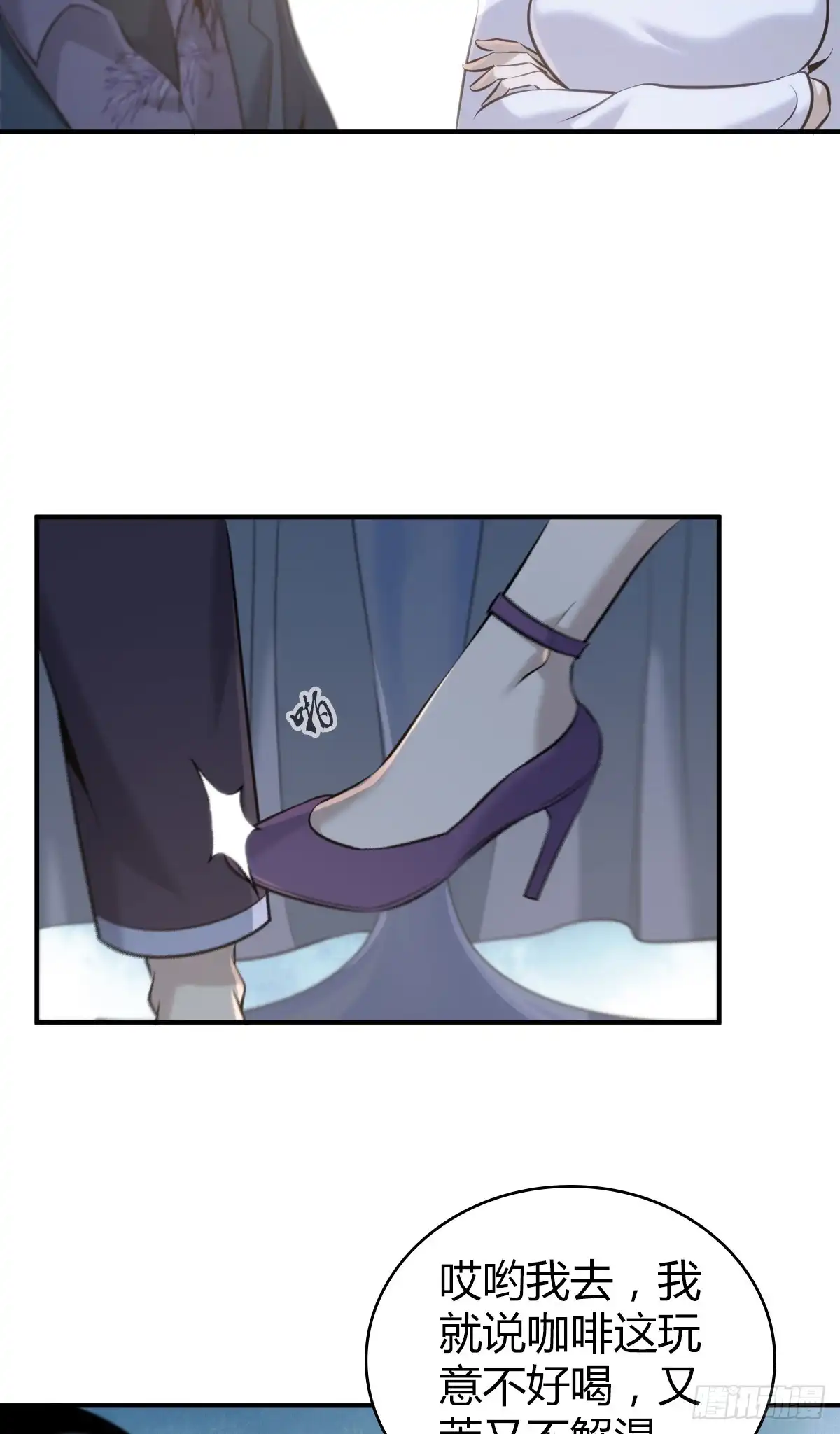 无罪谋杀 无罪谋杀17 第15页