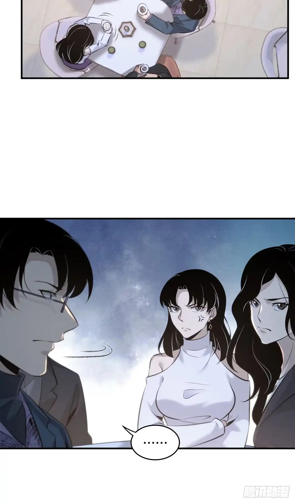 无罪谋杀 无罪谋杀17 第12页