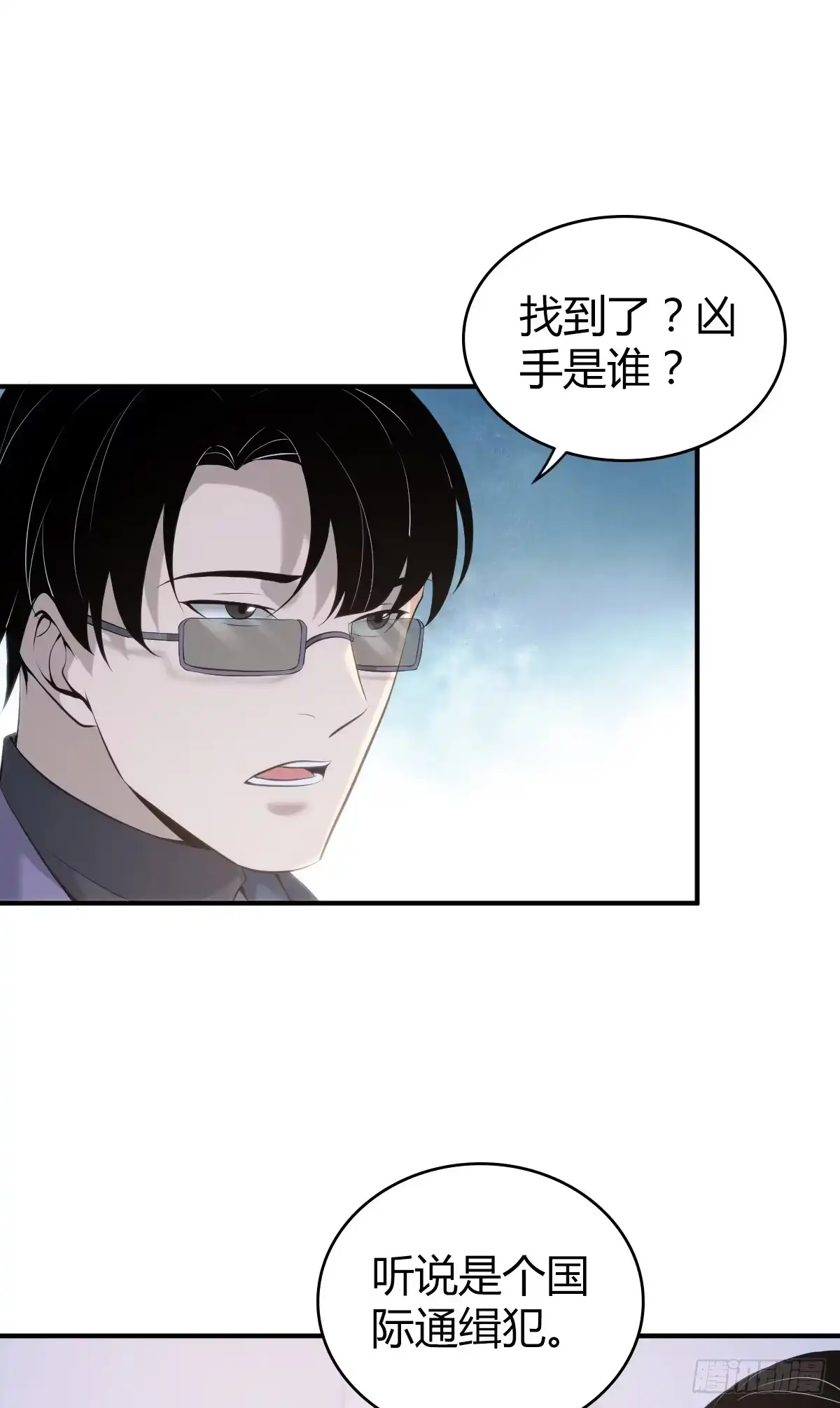 无罪谋杀 无罪谋杀17 第26页