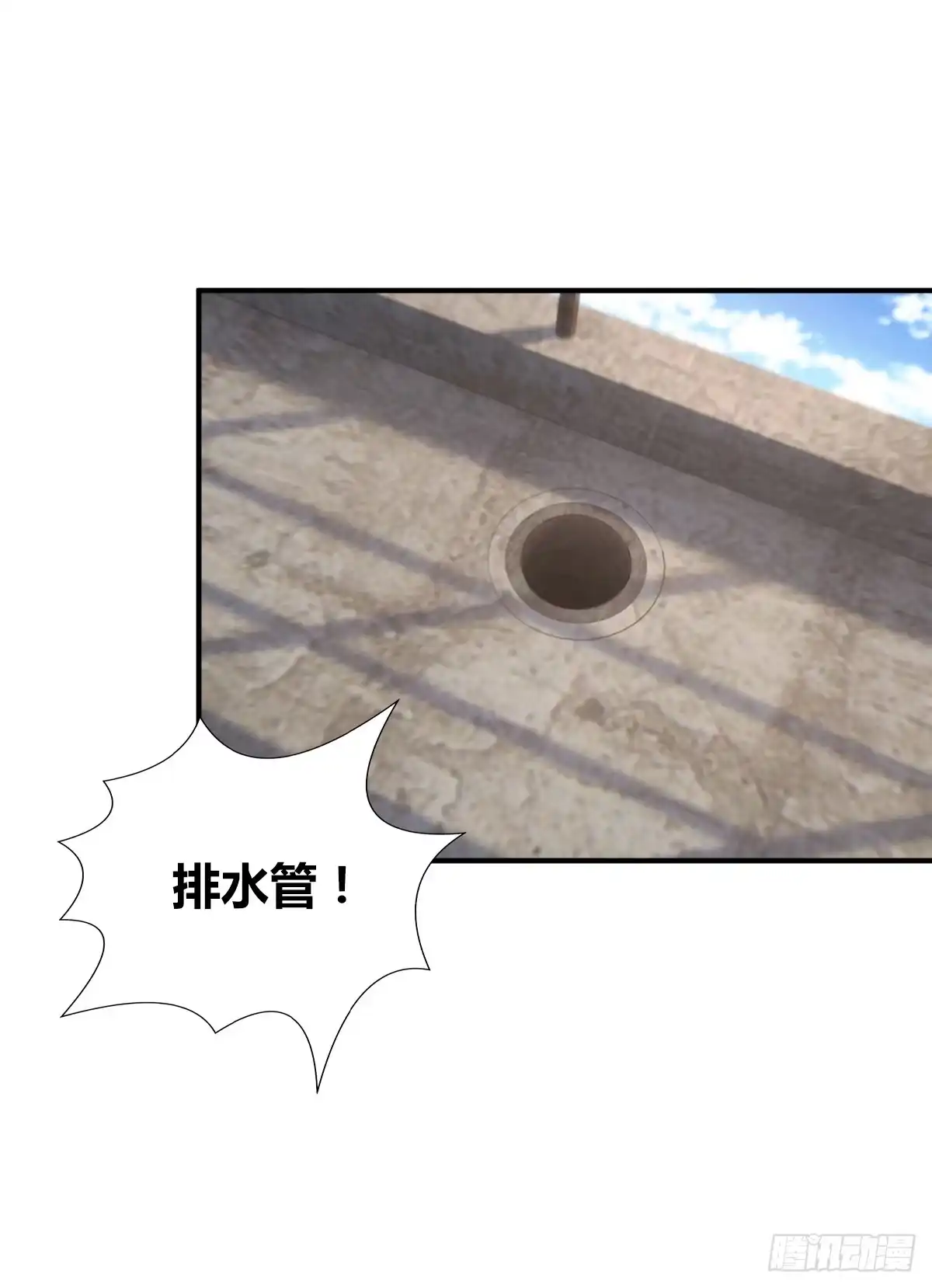 无罪谋杀 无罪谋杀18 第51页