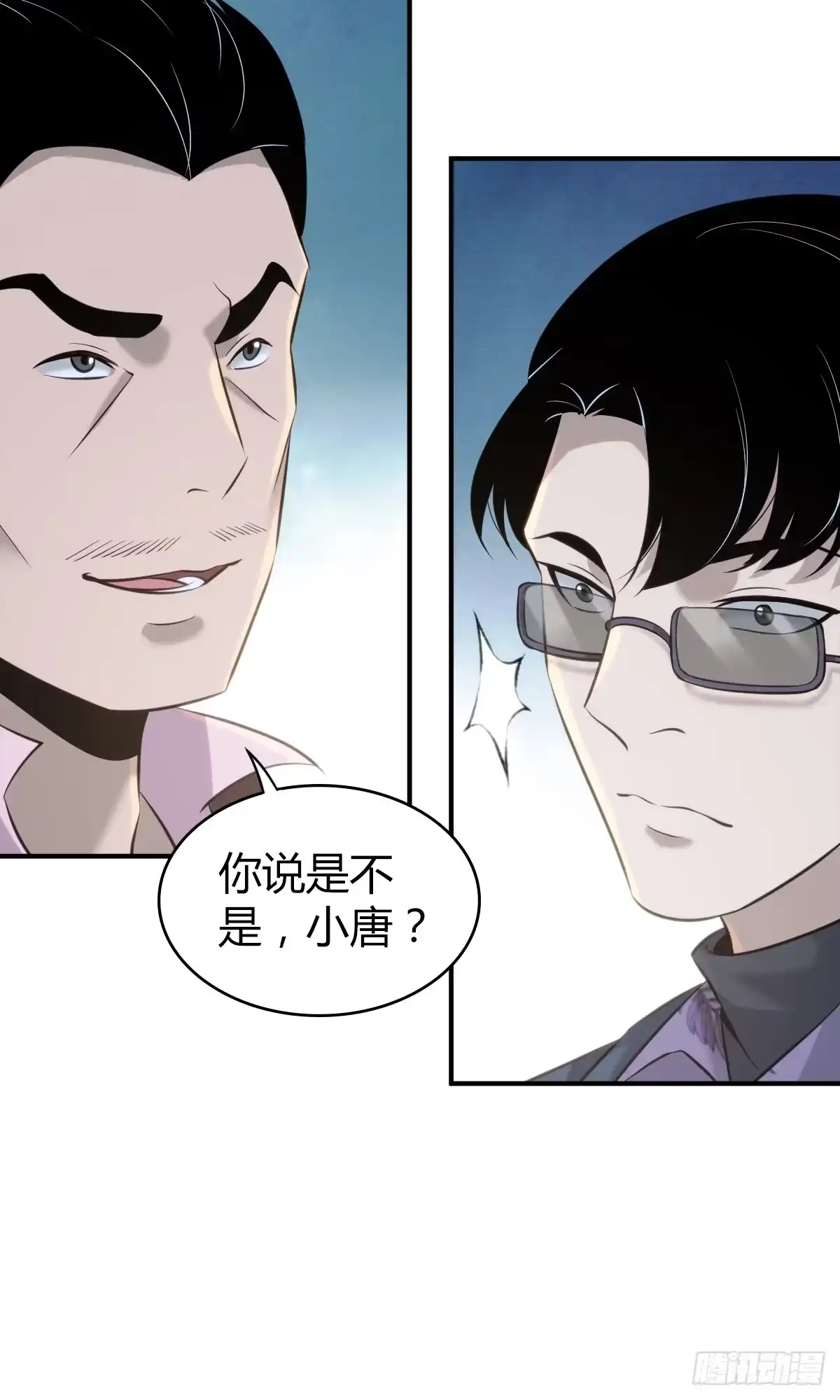 无罪谋杀 无罪谋杀19 第21页