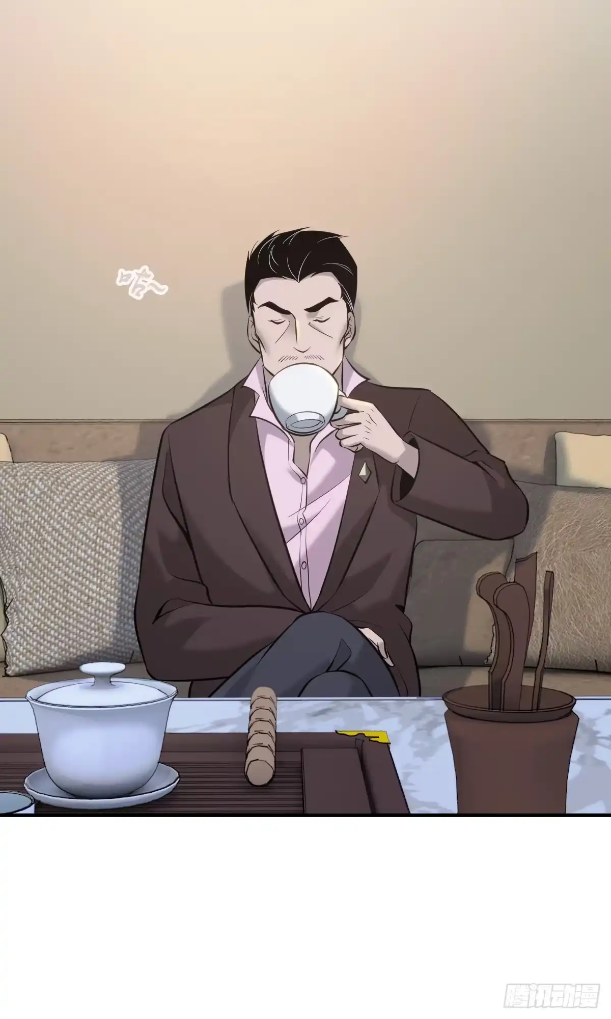 无罪谋杀 无罪谋杀19 第16页