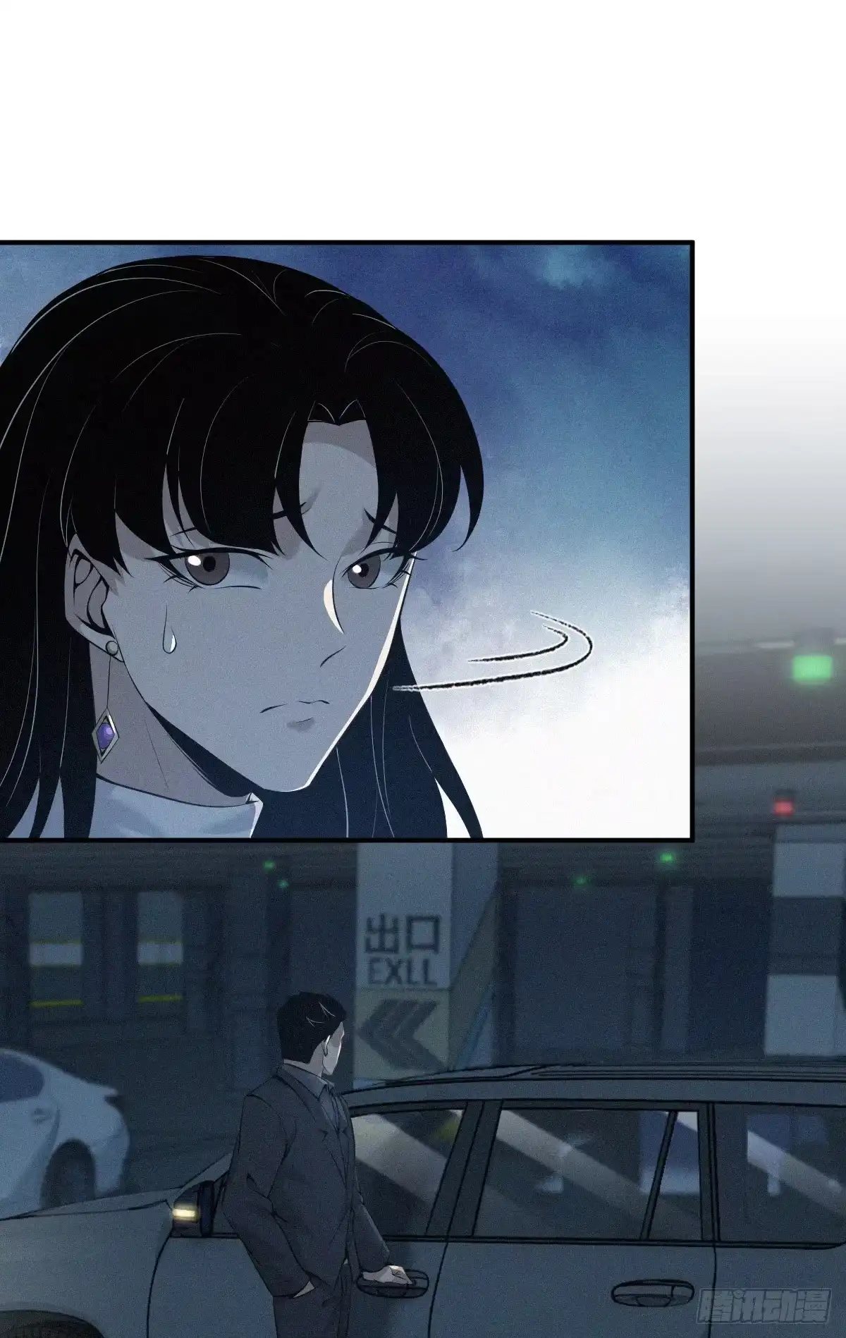 无罪谋杀 无罪谋杀19 第40页