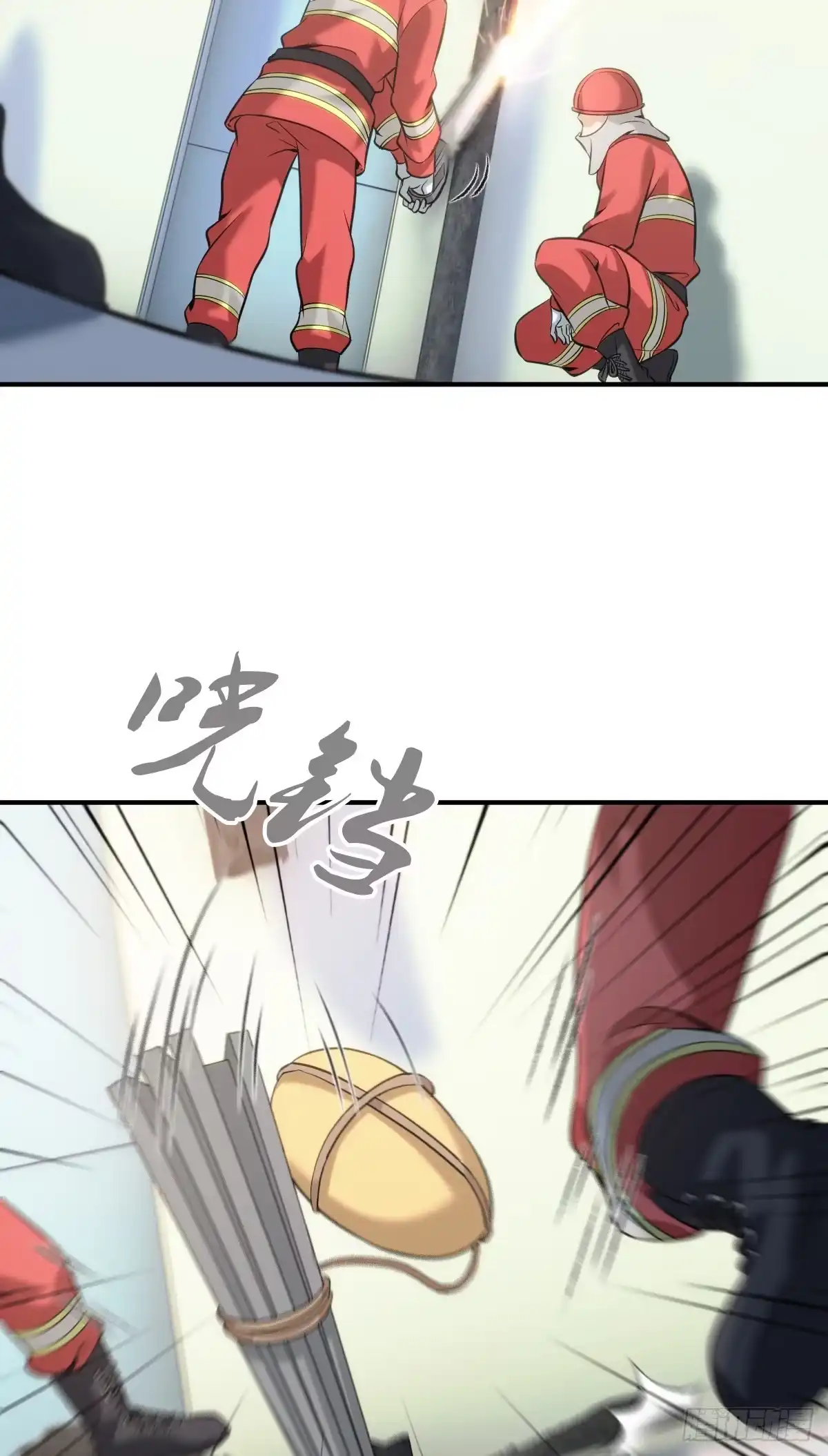 无罪谋杀 无罪谋杀19 第2页