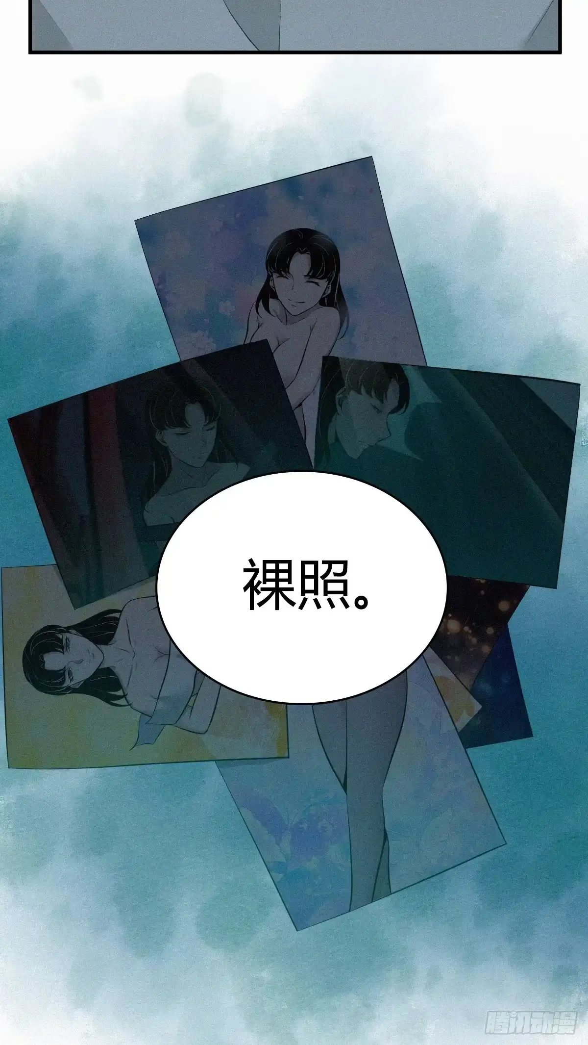 无罪谋杀 无罪谋杀21 第33页