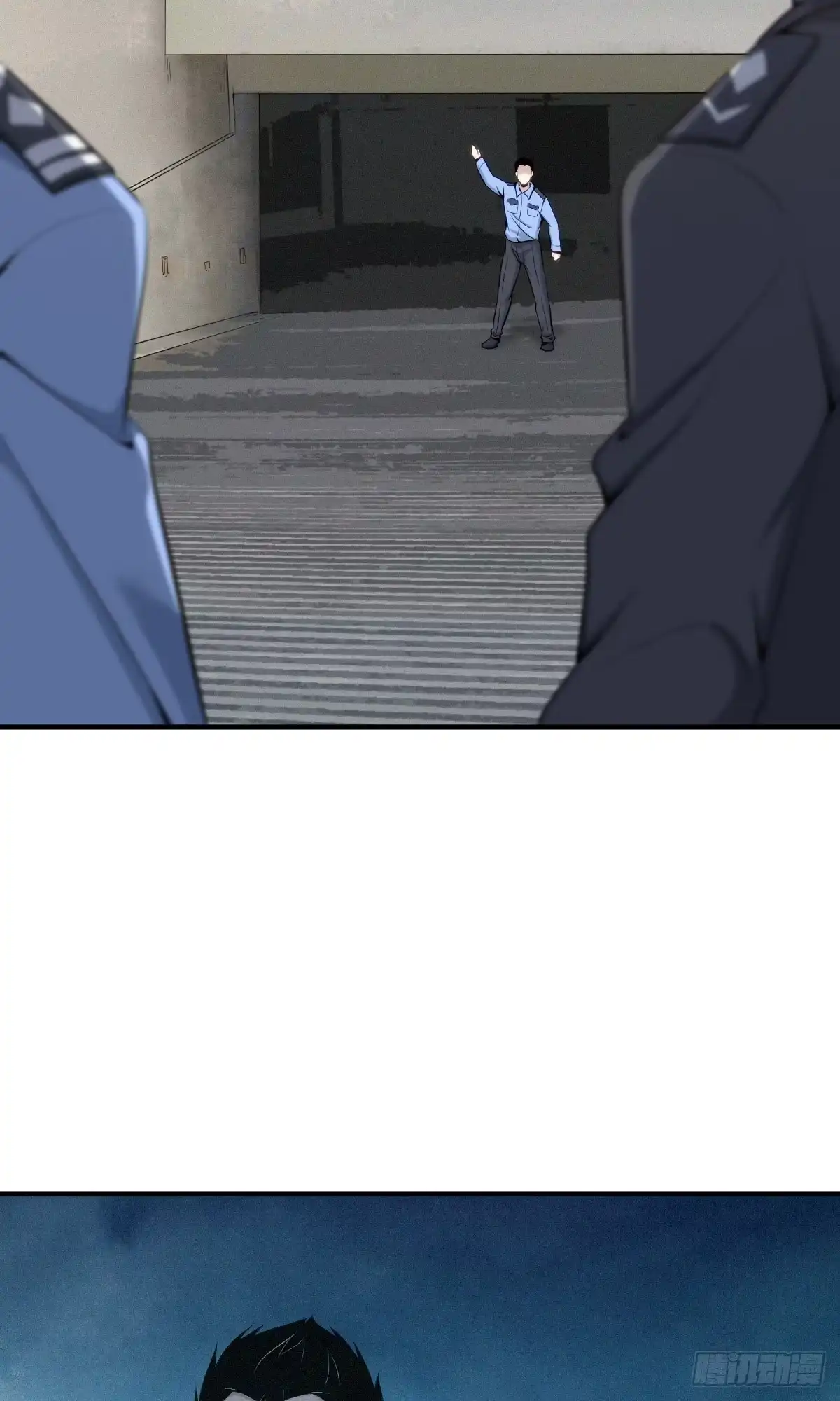 无罪谋杀 无罪谋杀21 第6页