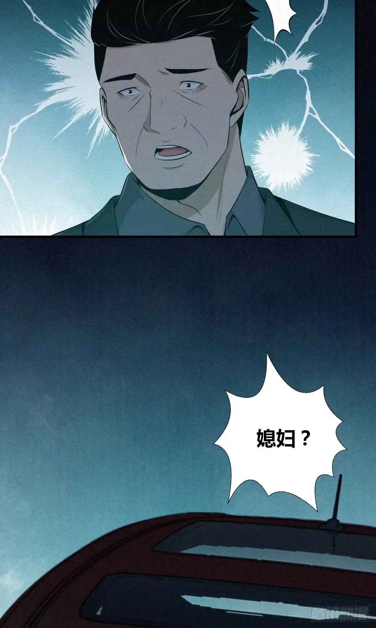 无罪谋杀 无罪谋杀21 第3页