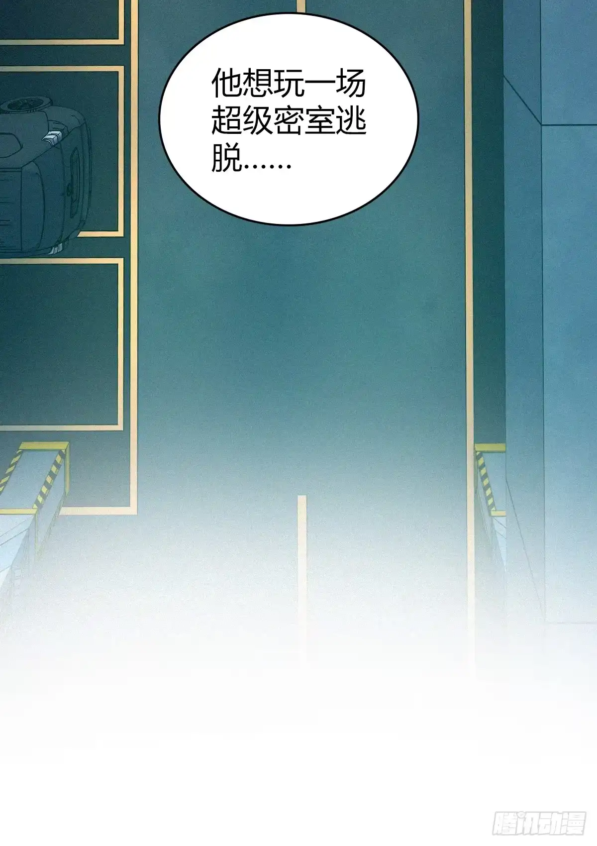 无罪谋杀 无罪谋杀21 第40页