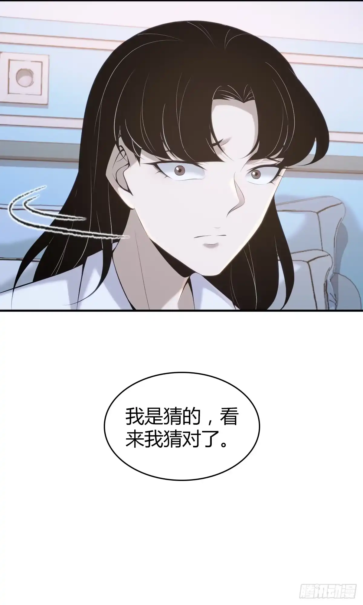 无罪谋杀 无罪谋杀22 第39页