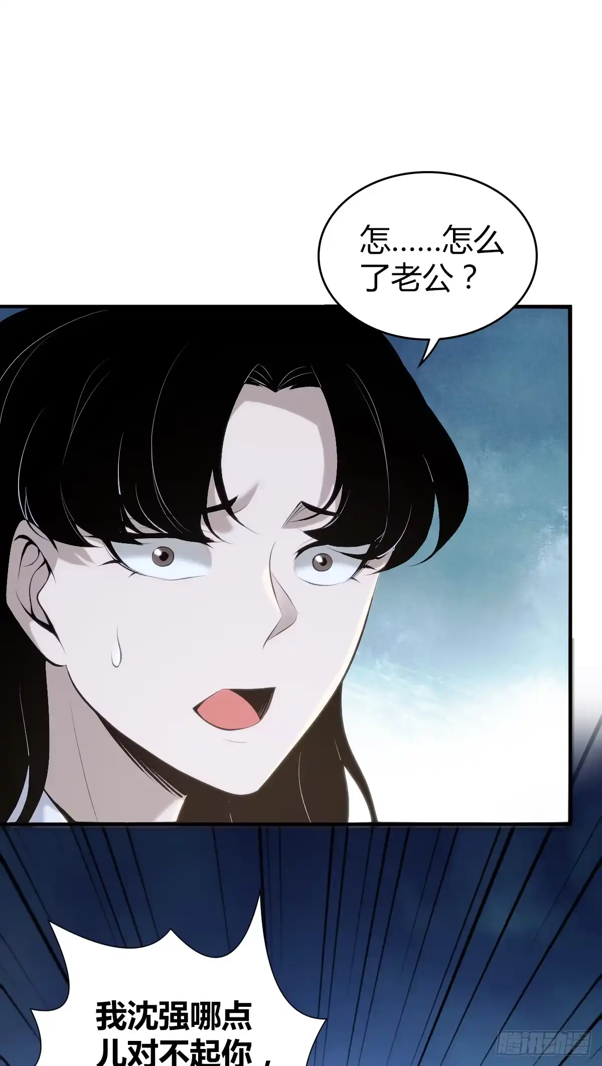 无罪谋杀 无罪谋杀22 第60页