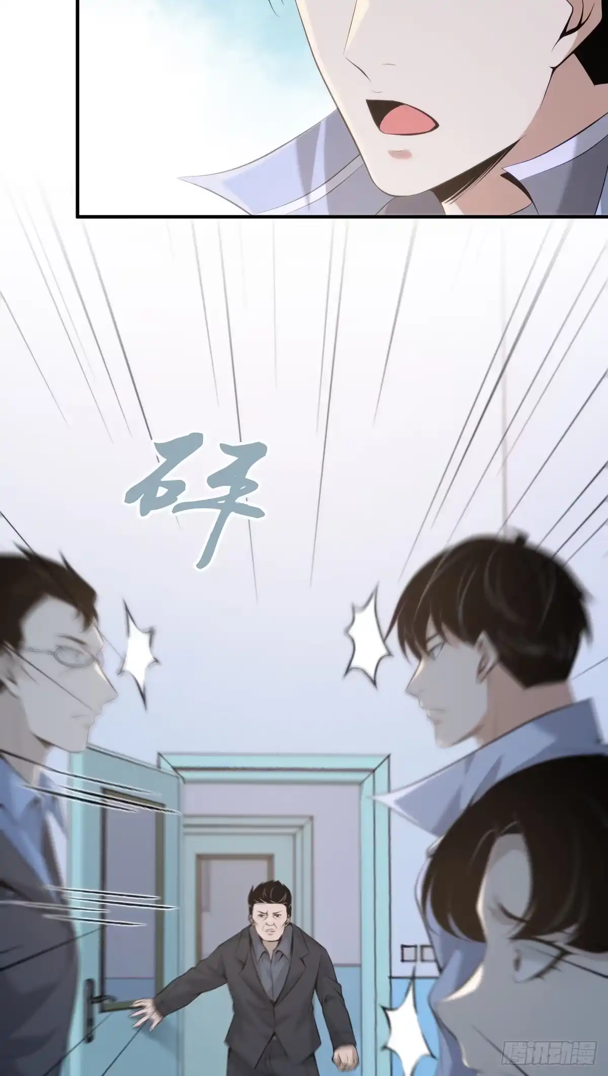 无罪谋杀 无罪谋杀22 第58页