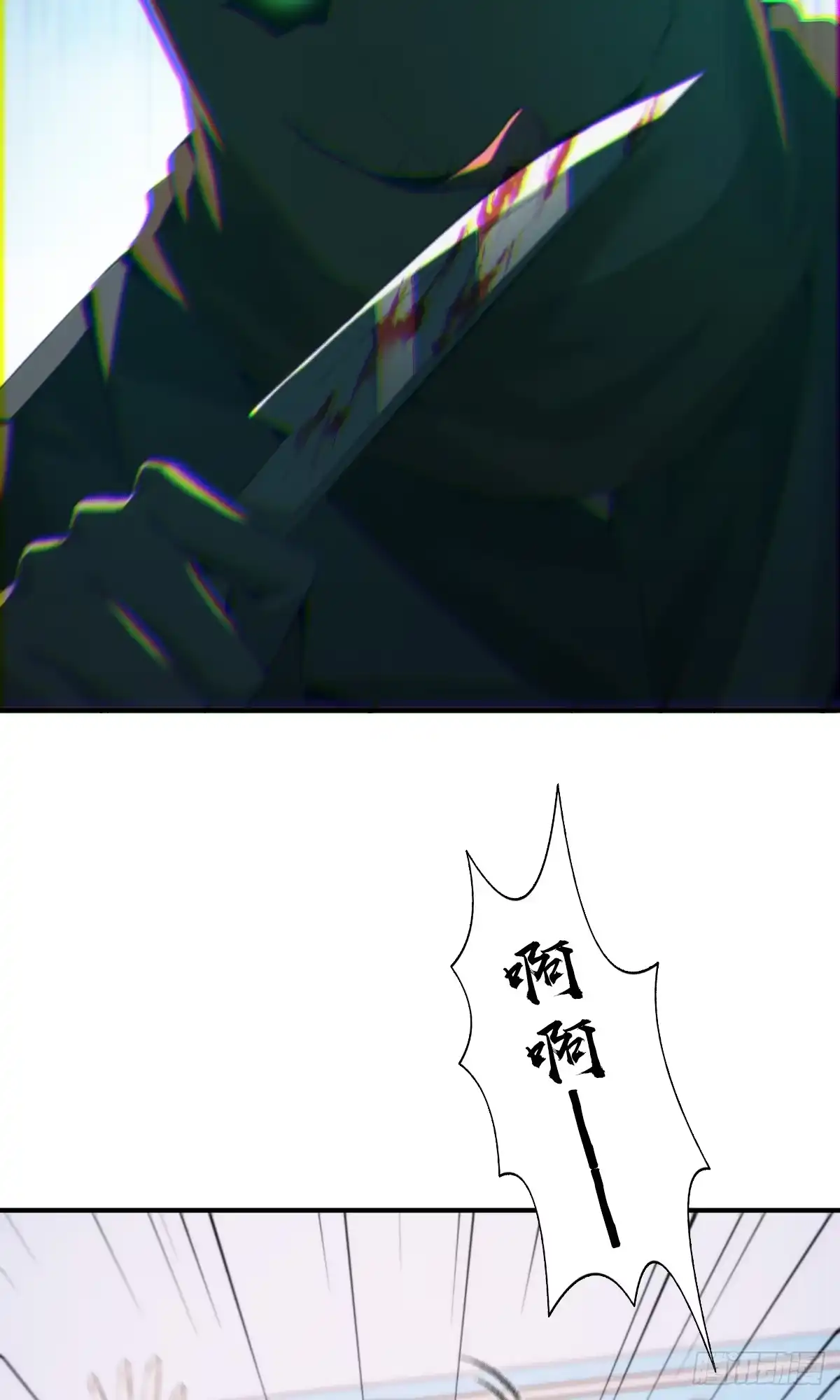 无罪谋杀 无罪谋杀22 第5页