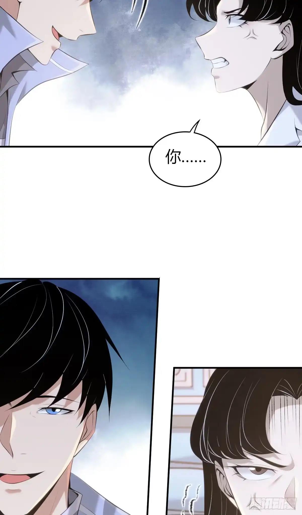无罪谋杀 无罪谋杀22 第49页