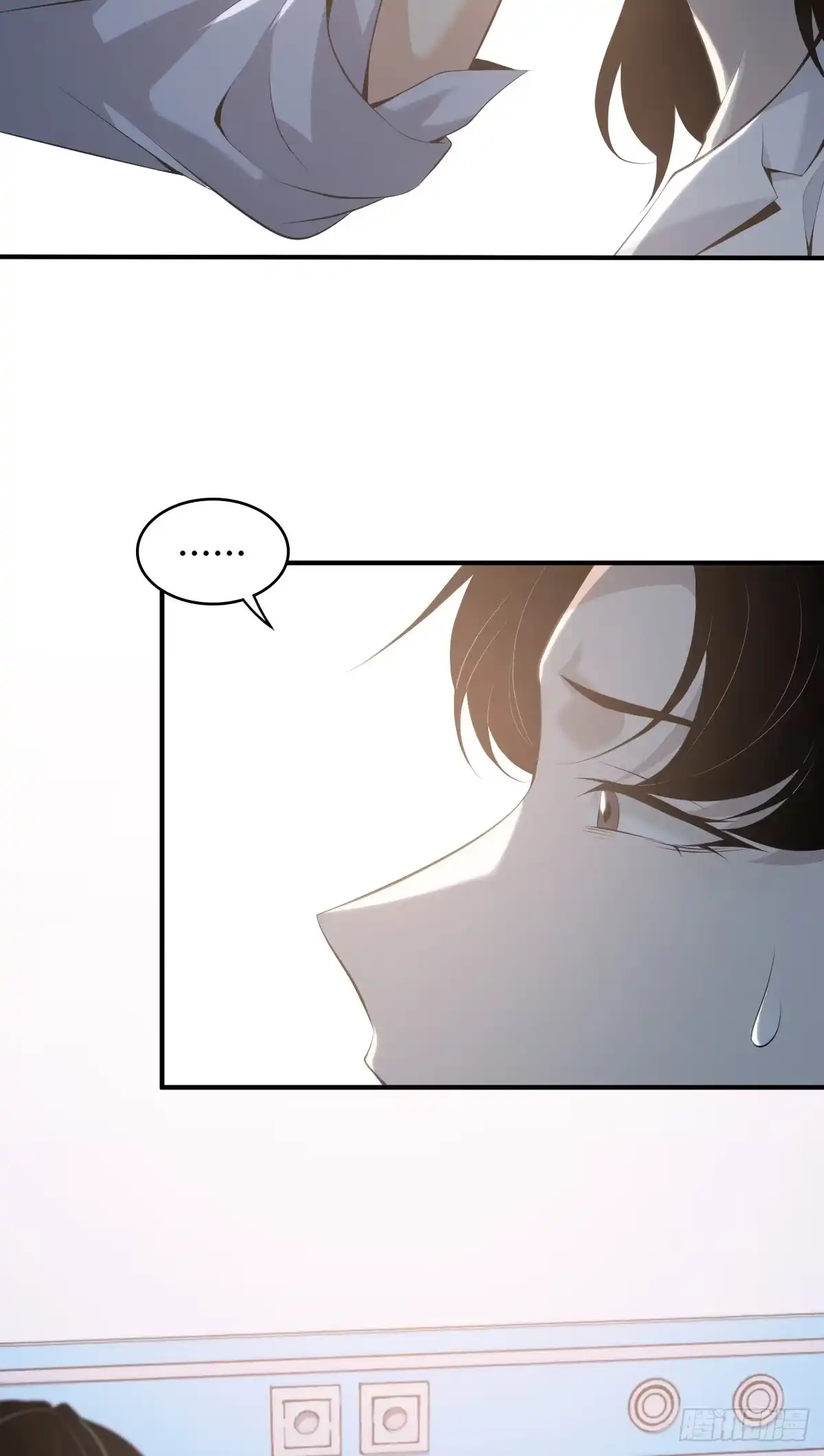 无罪谋杀 无罪谋杀22 第20页