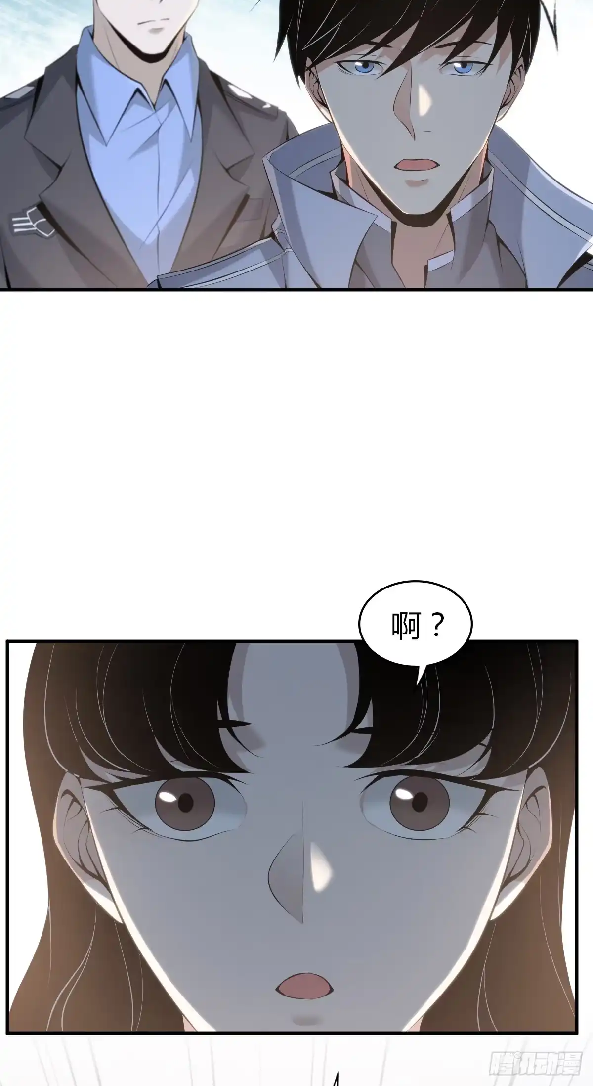 无罪谋杀 无罪谋杀22 第29页