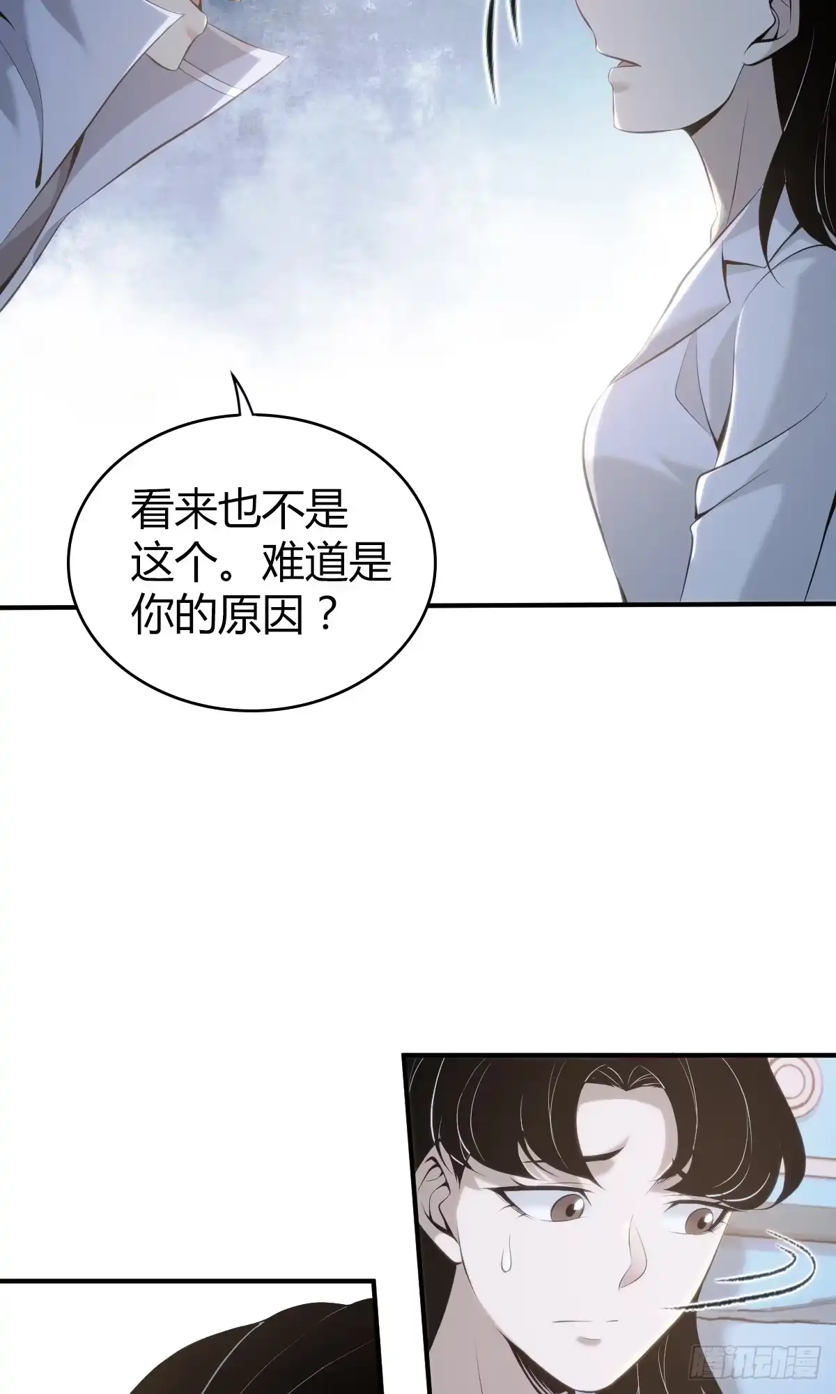 无罪谋杀 无罪谋杀22 第37页