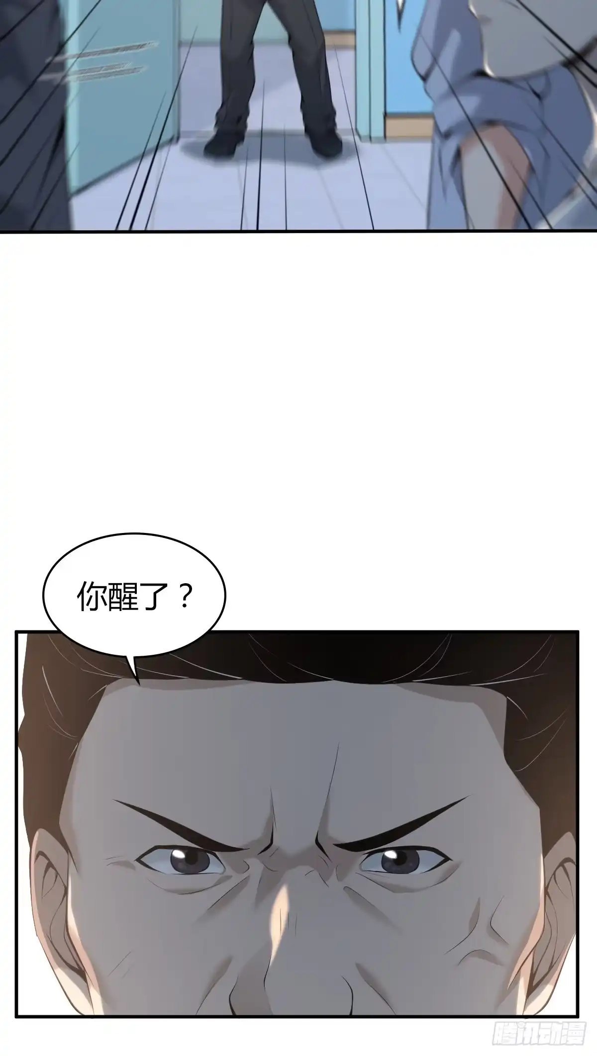 无罪谋杀 无罪谋杀22 第59页